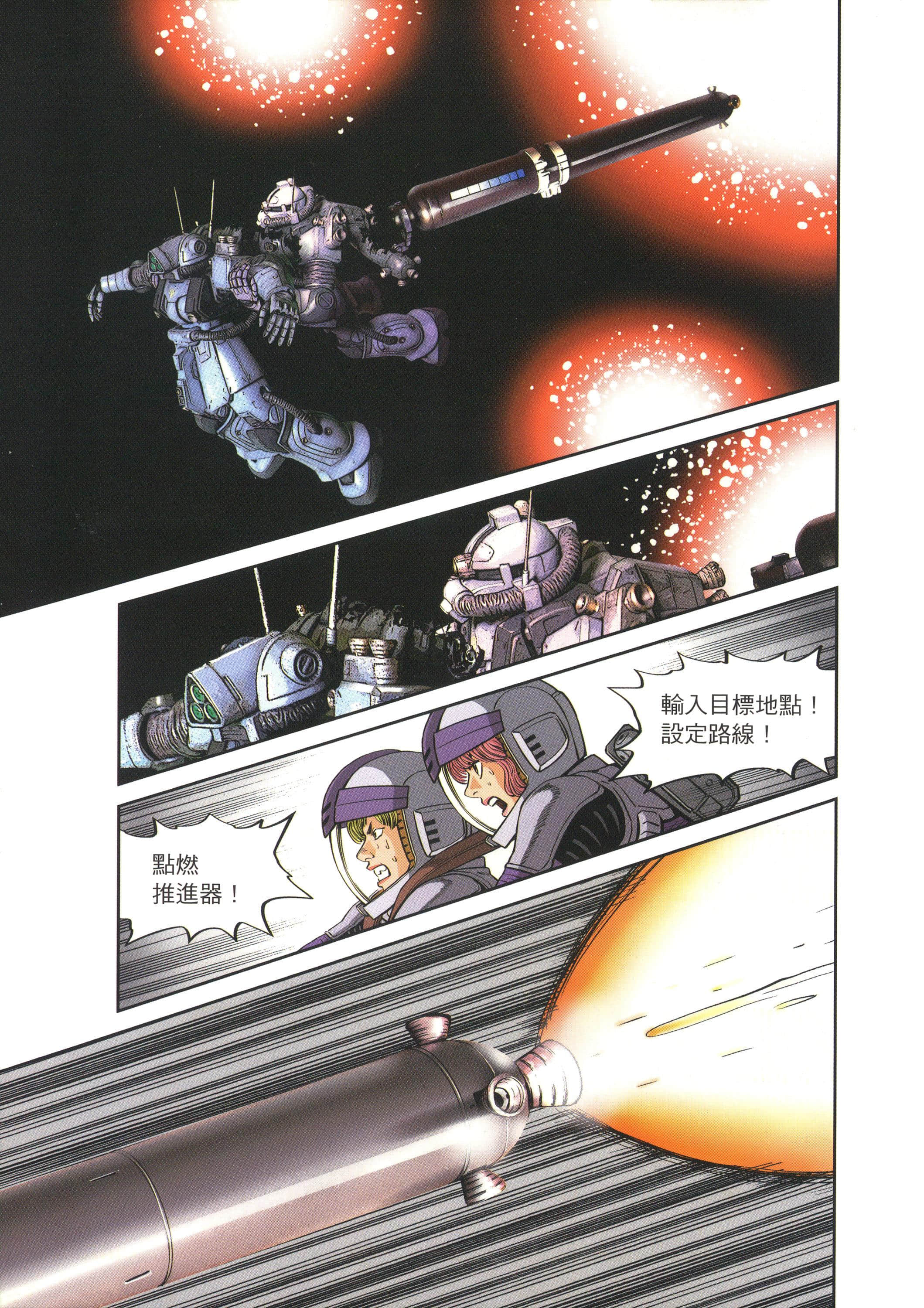 Page 137