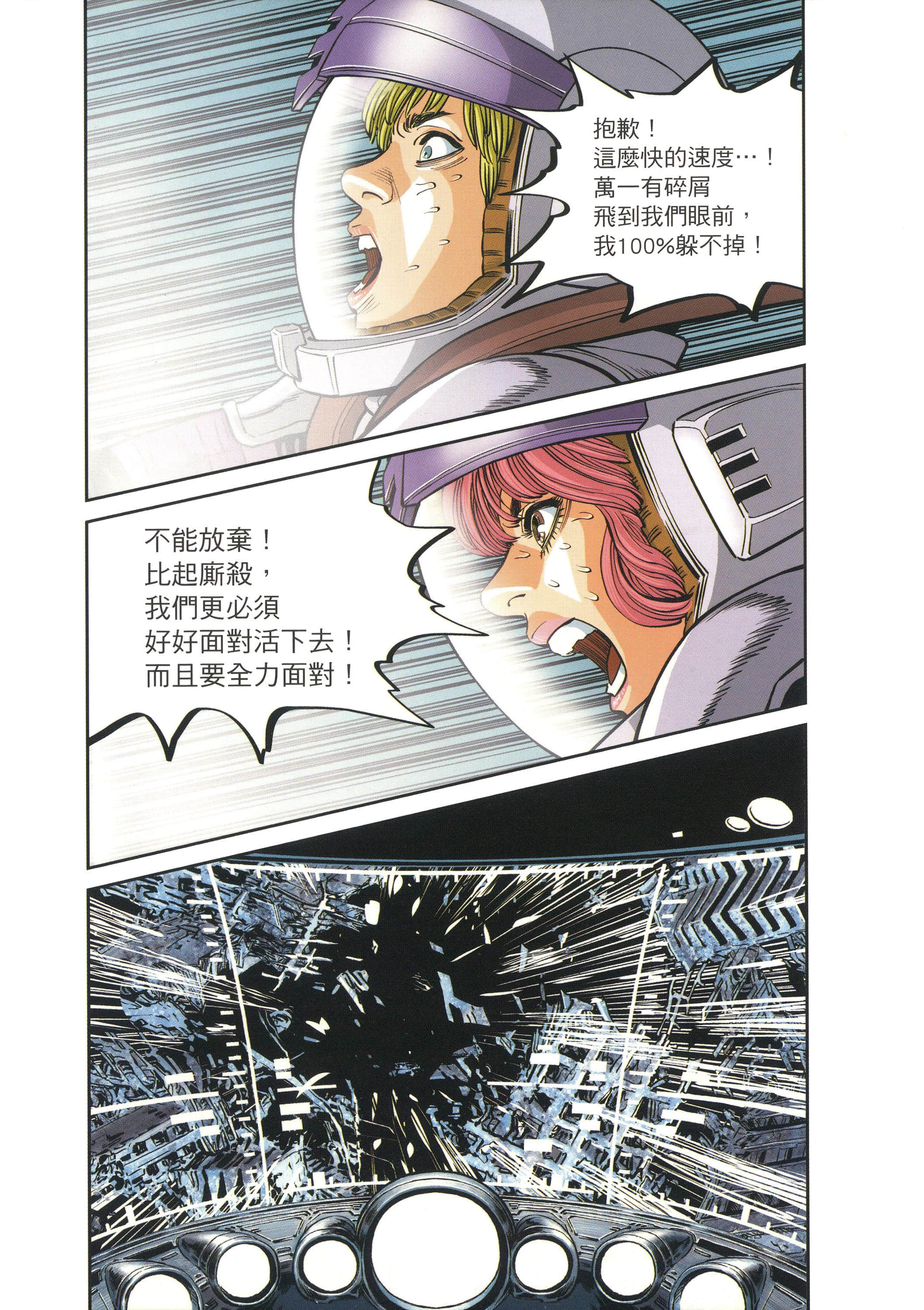 Page 140