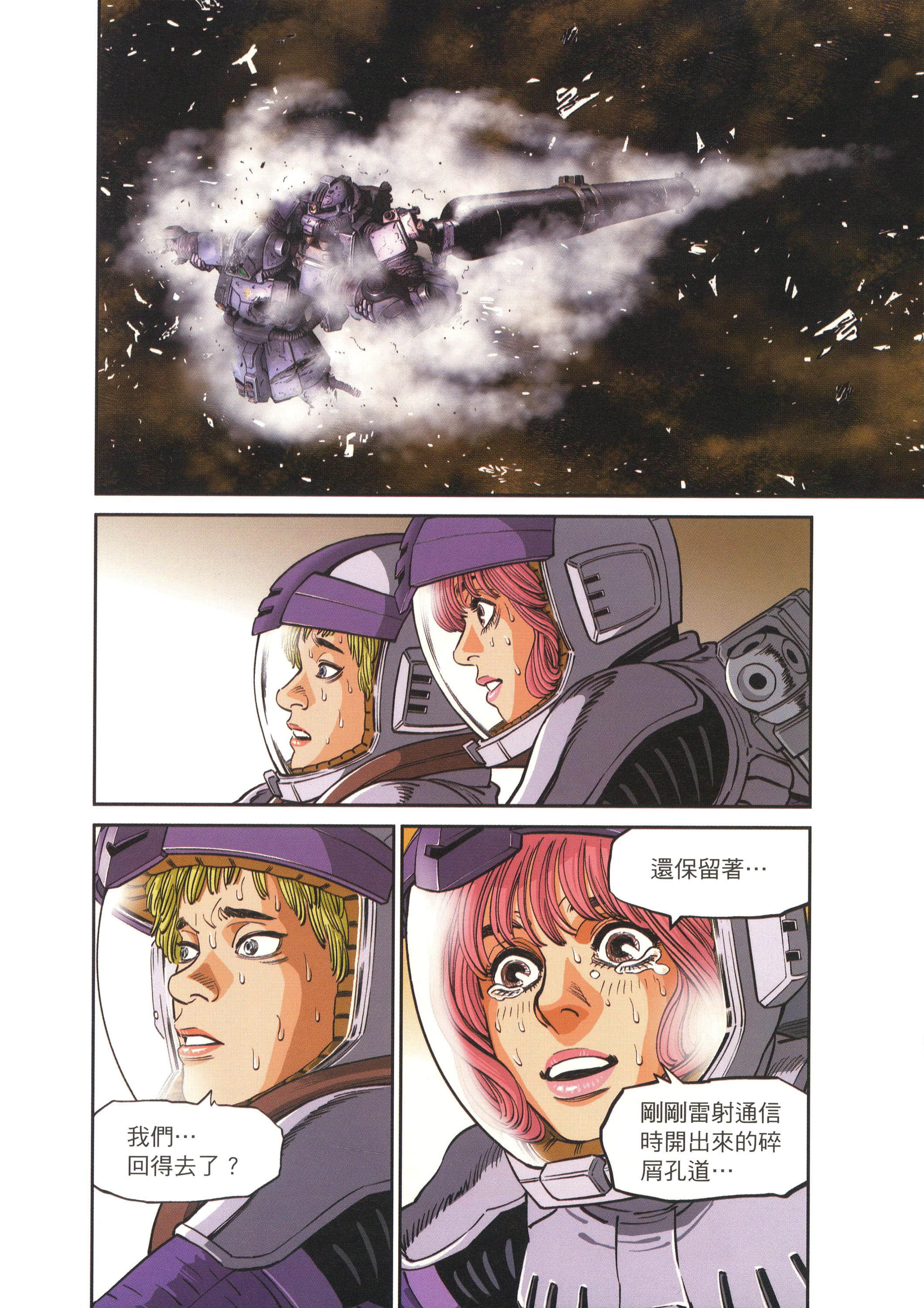 Page 146