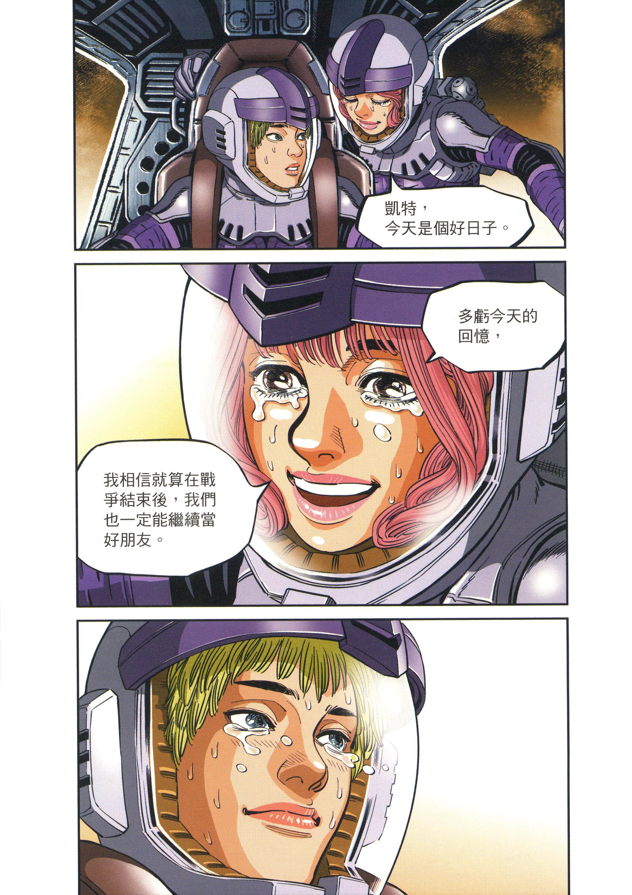 Page 147