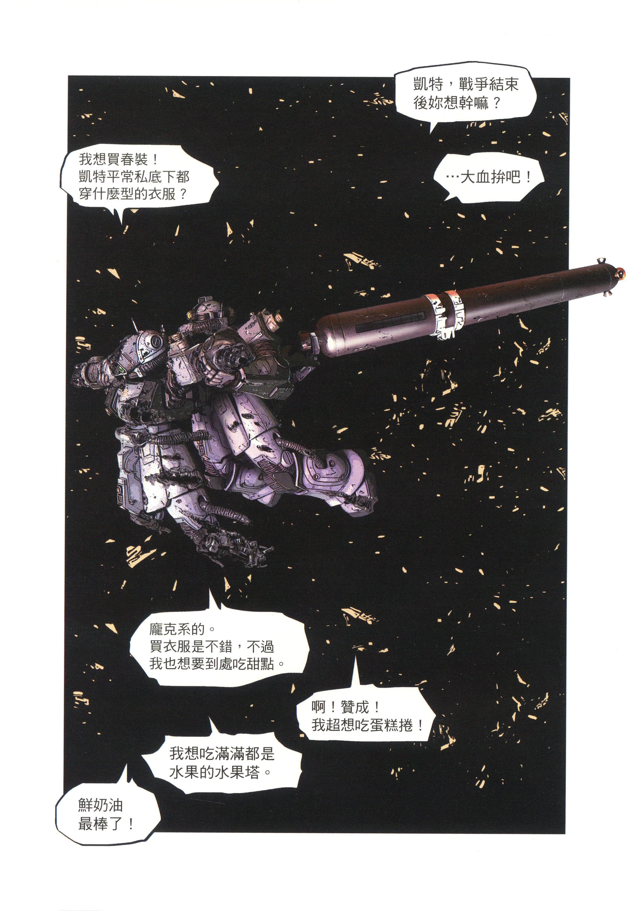 Page 148