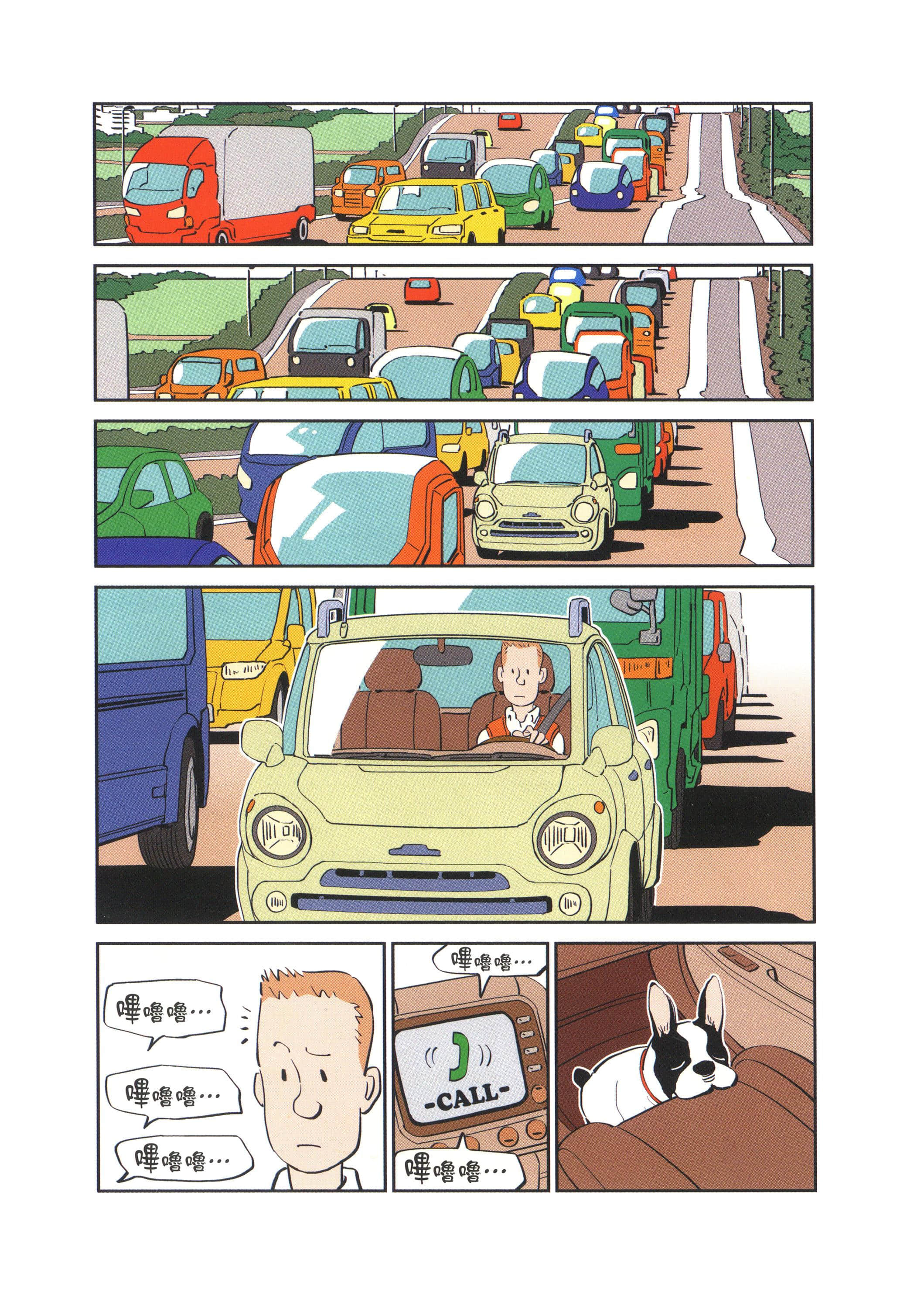 Page 152