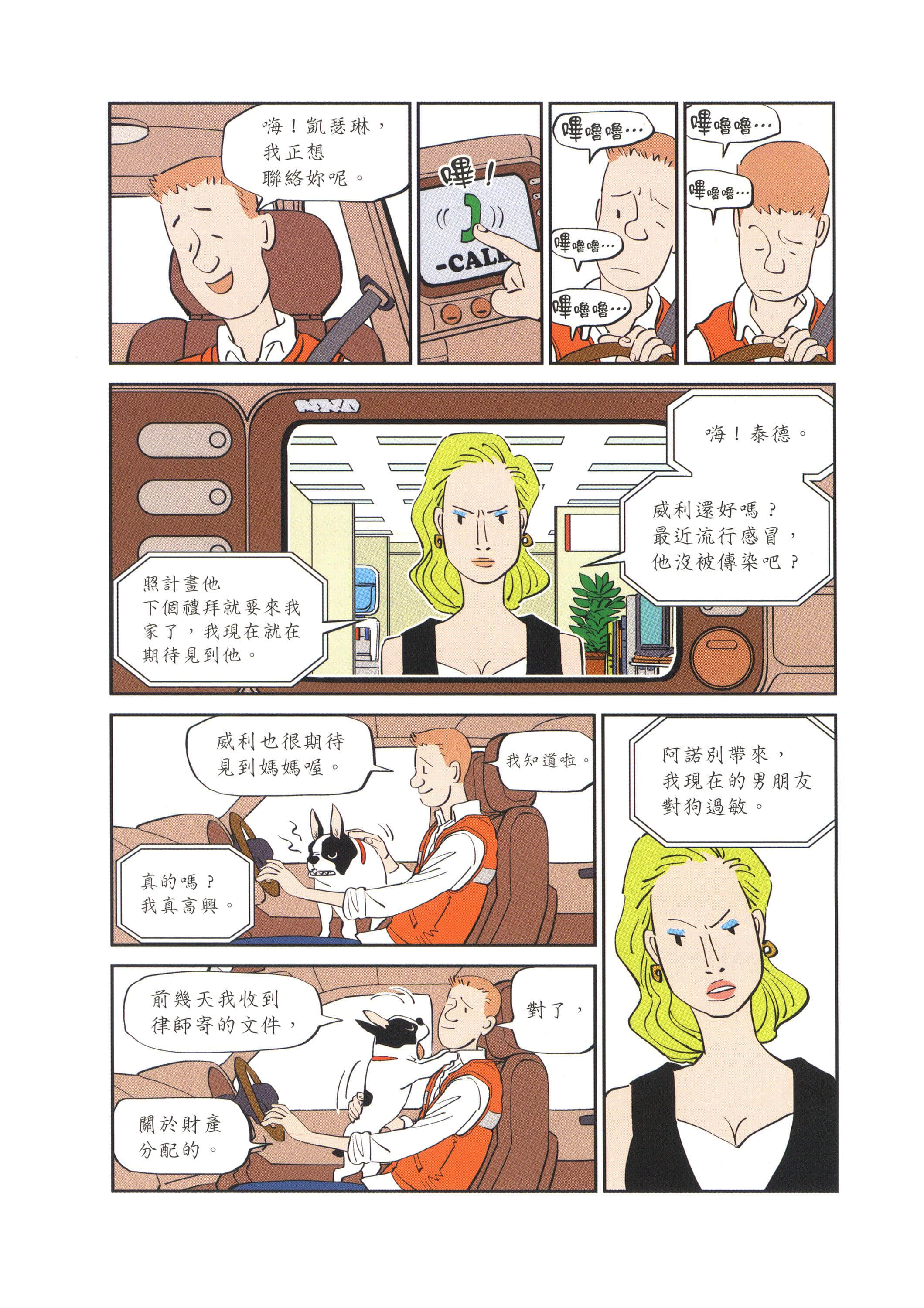 Page 153