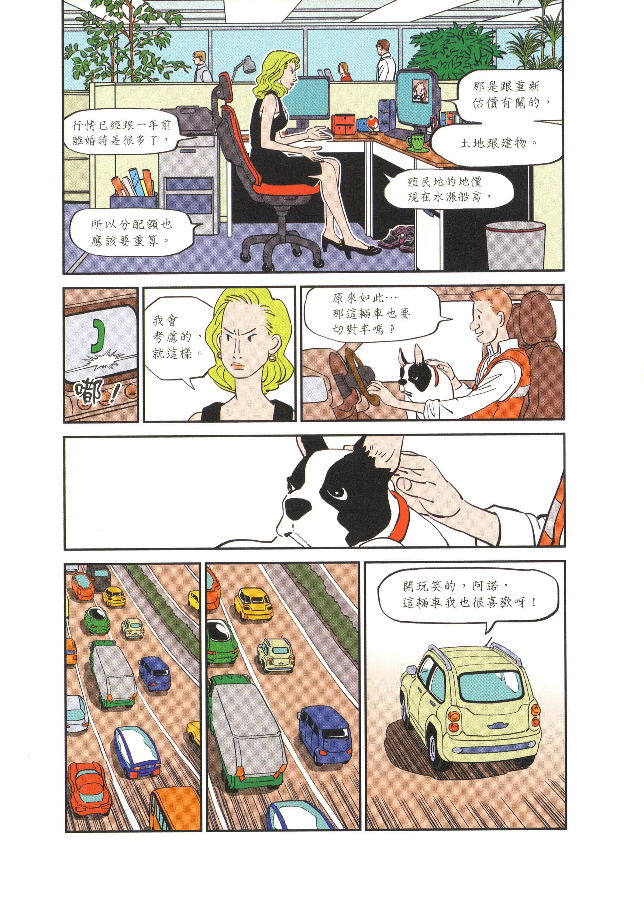 Page 154