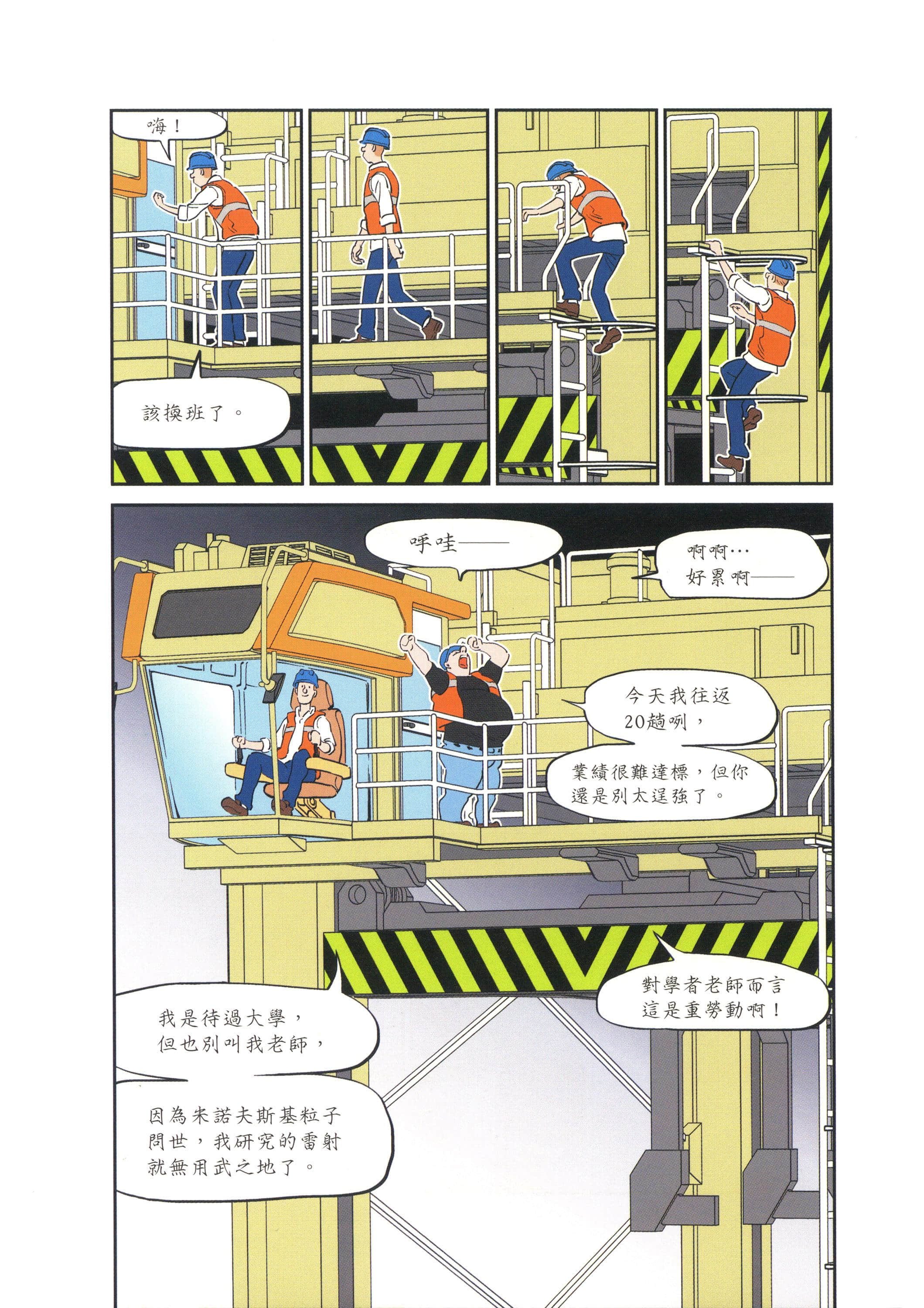 Page 159