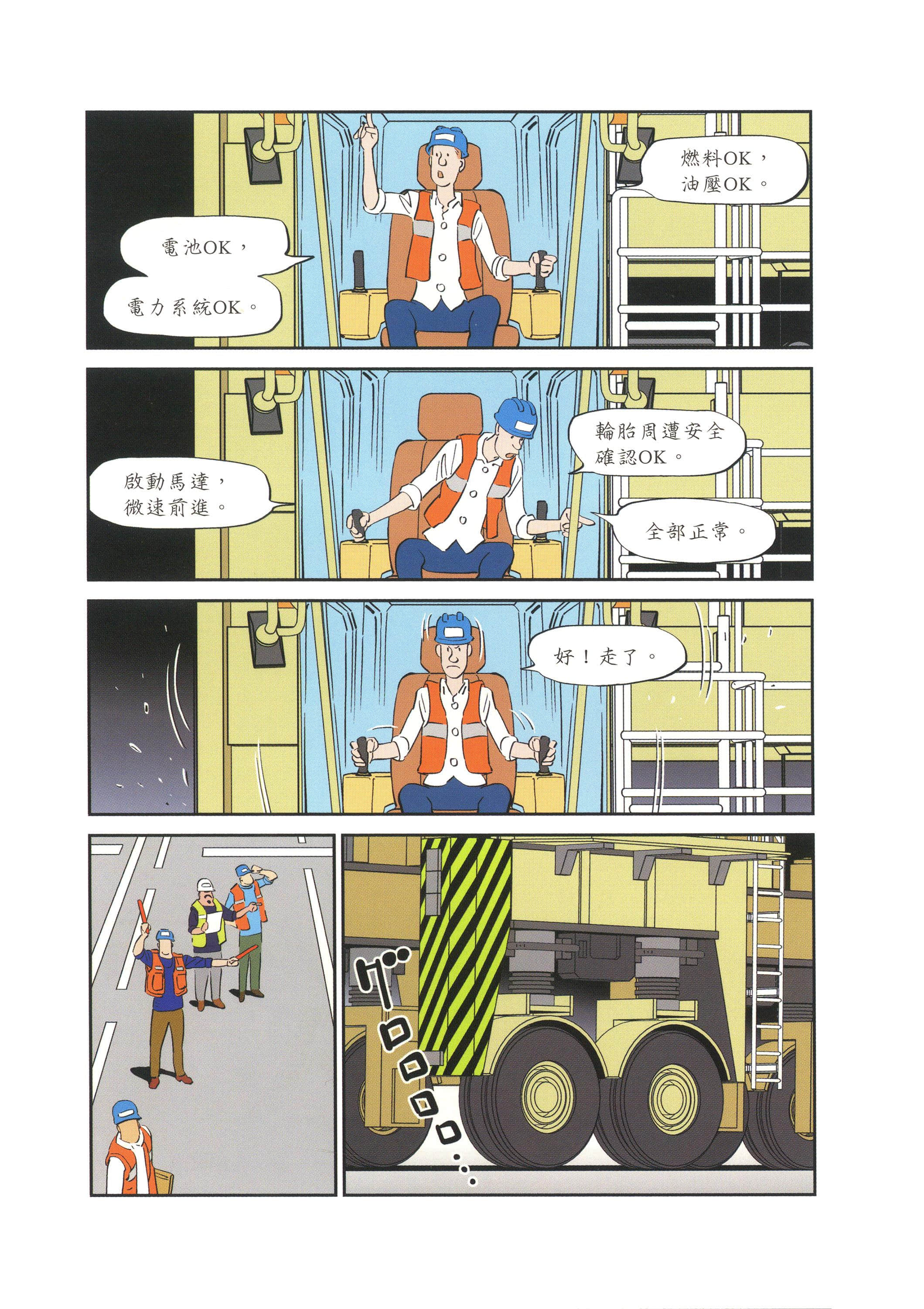 Page 160
