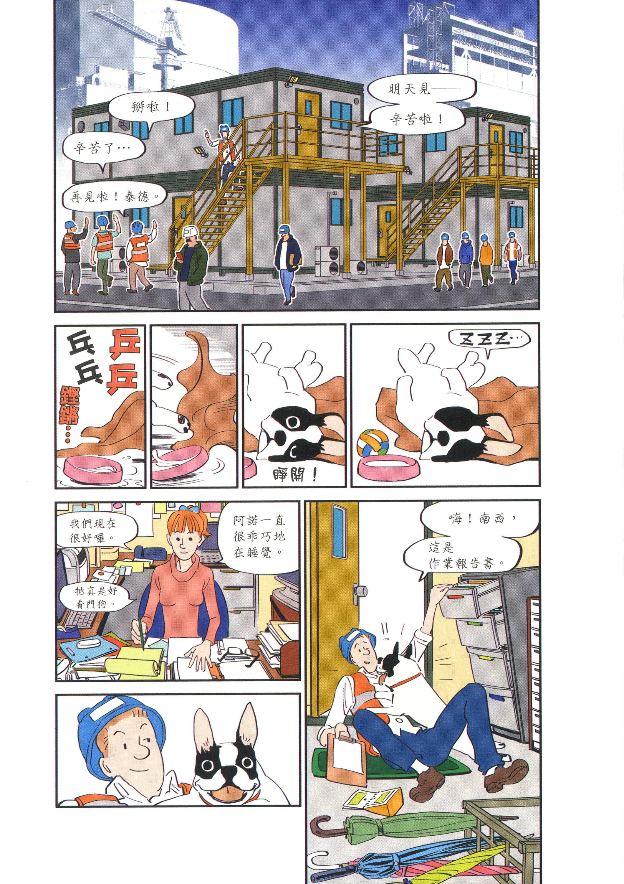 Page 166