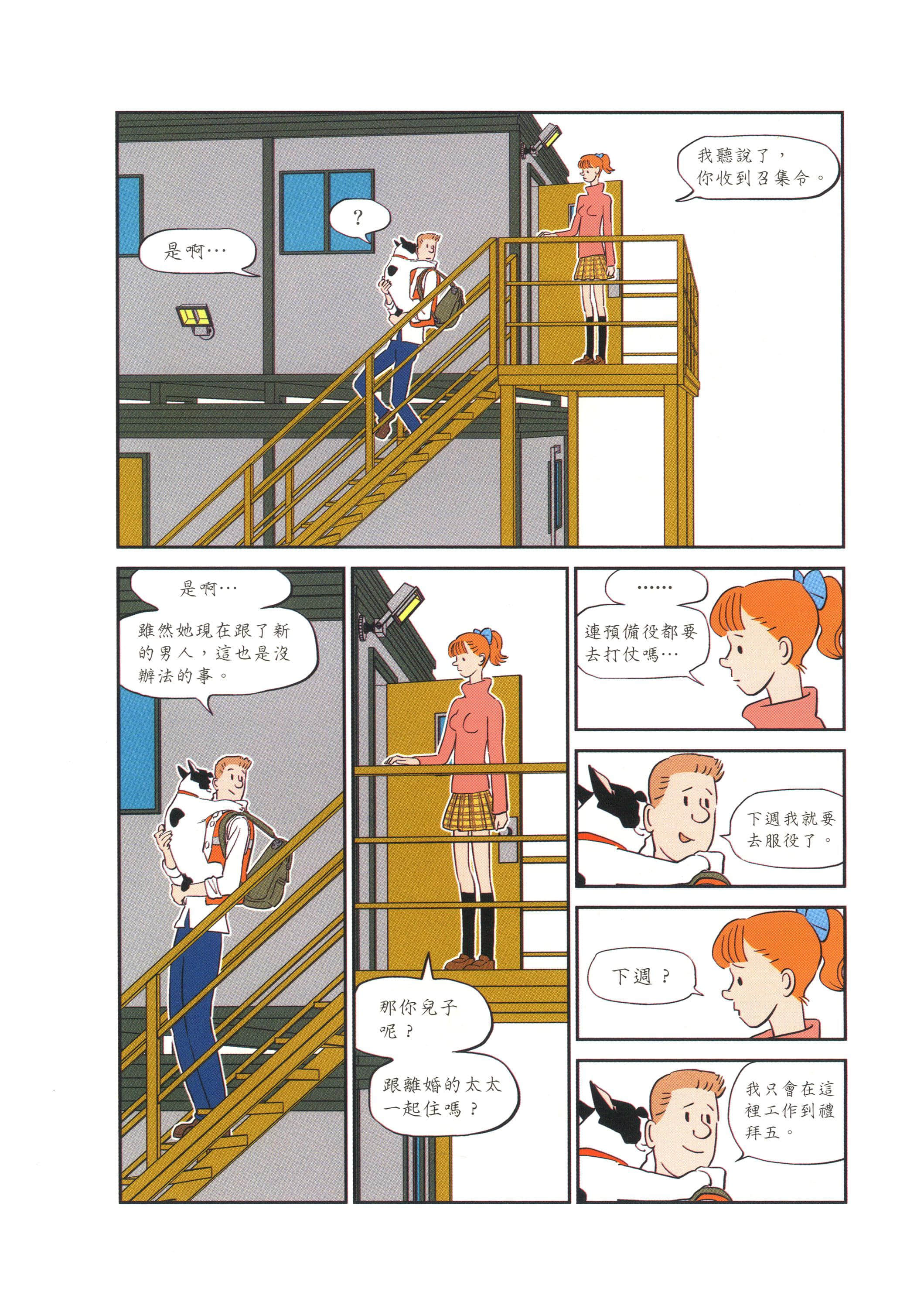 Page 167