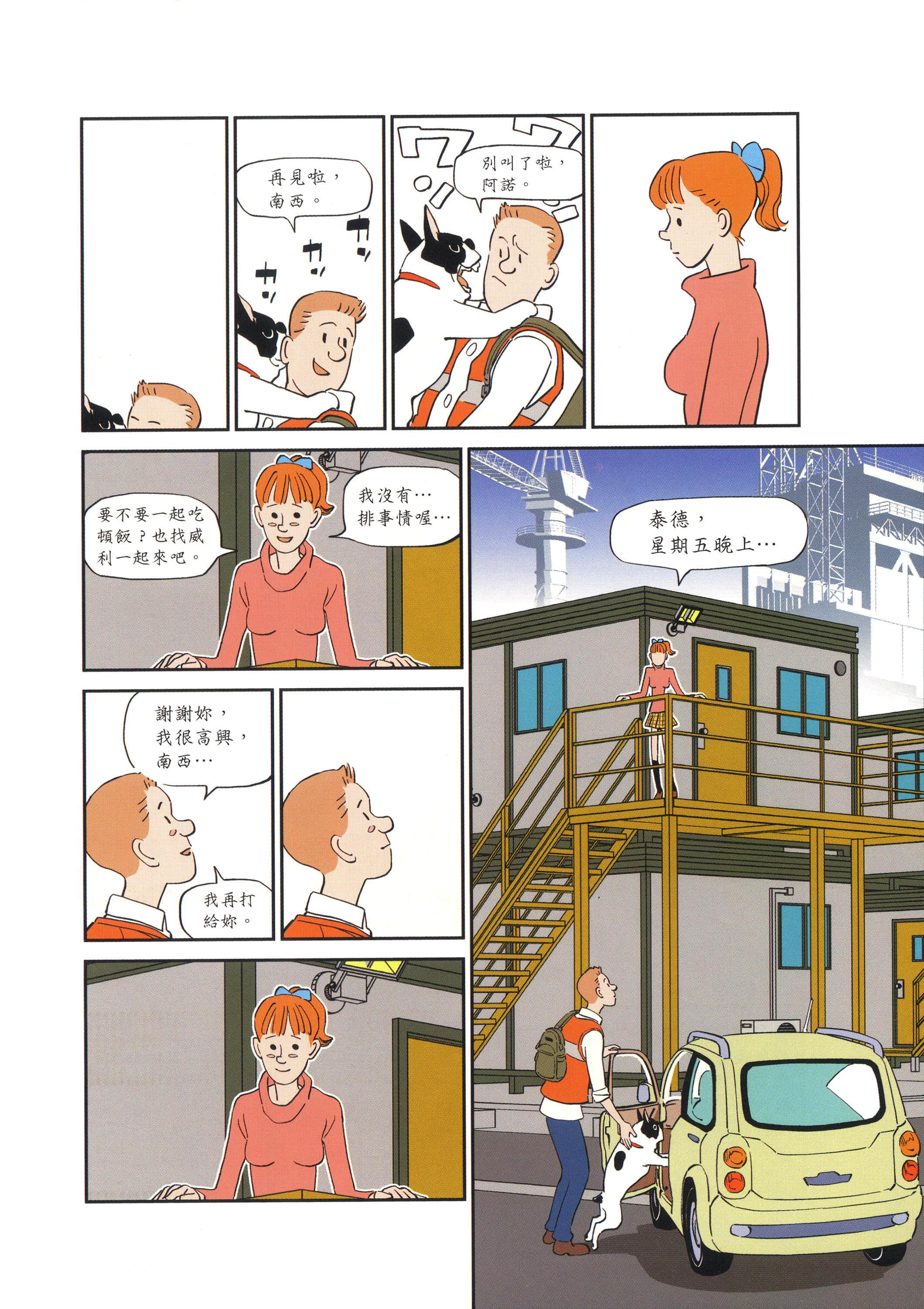 Page 168