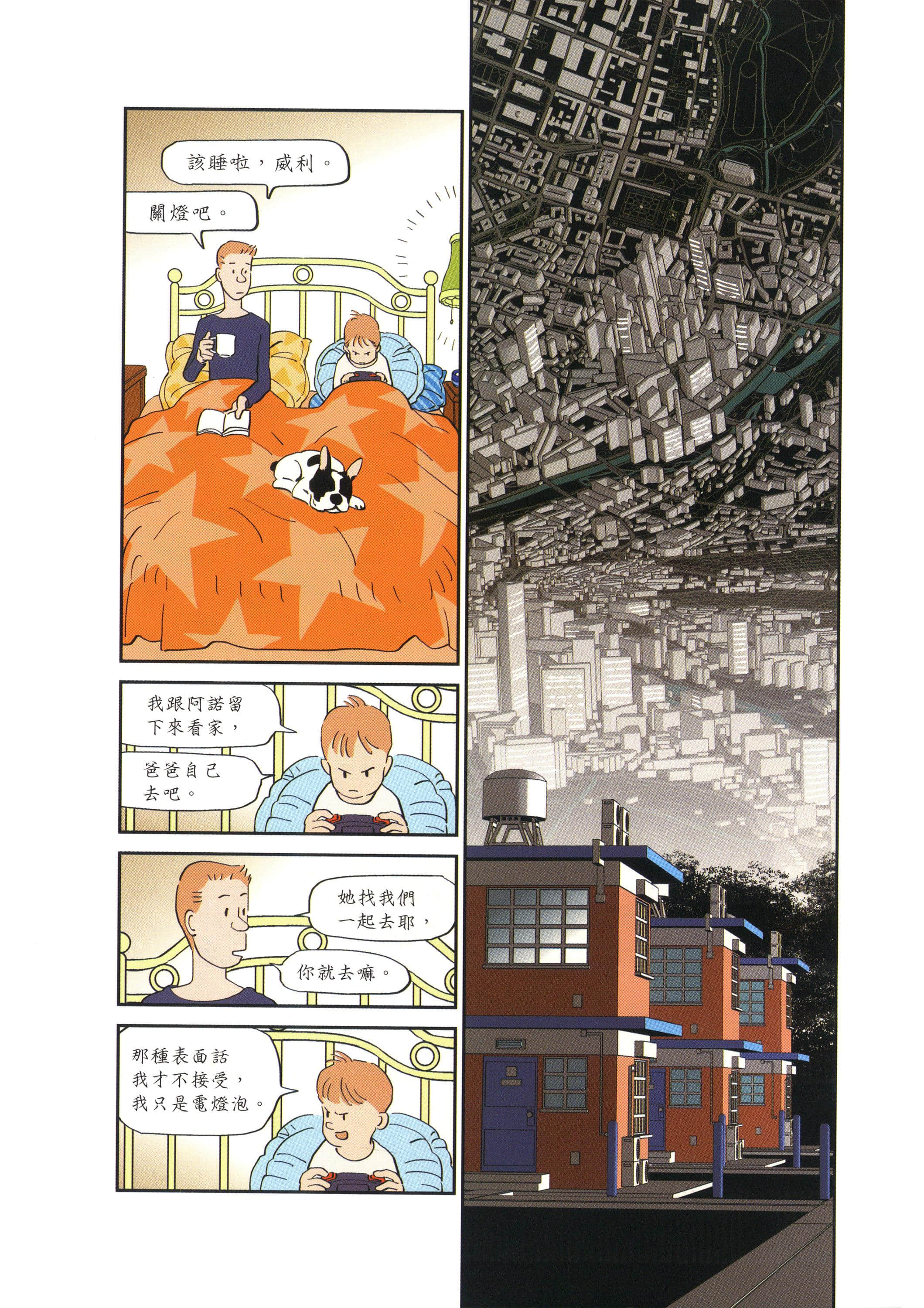 Page 169