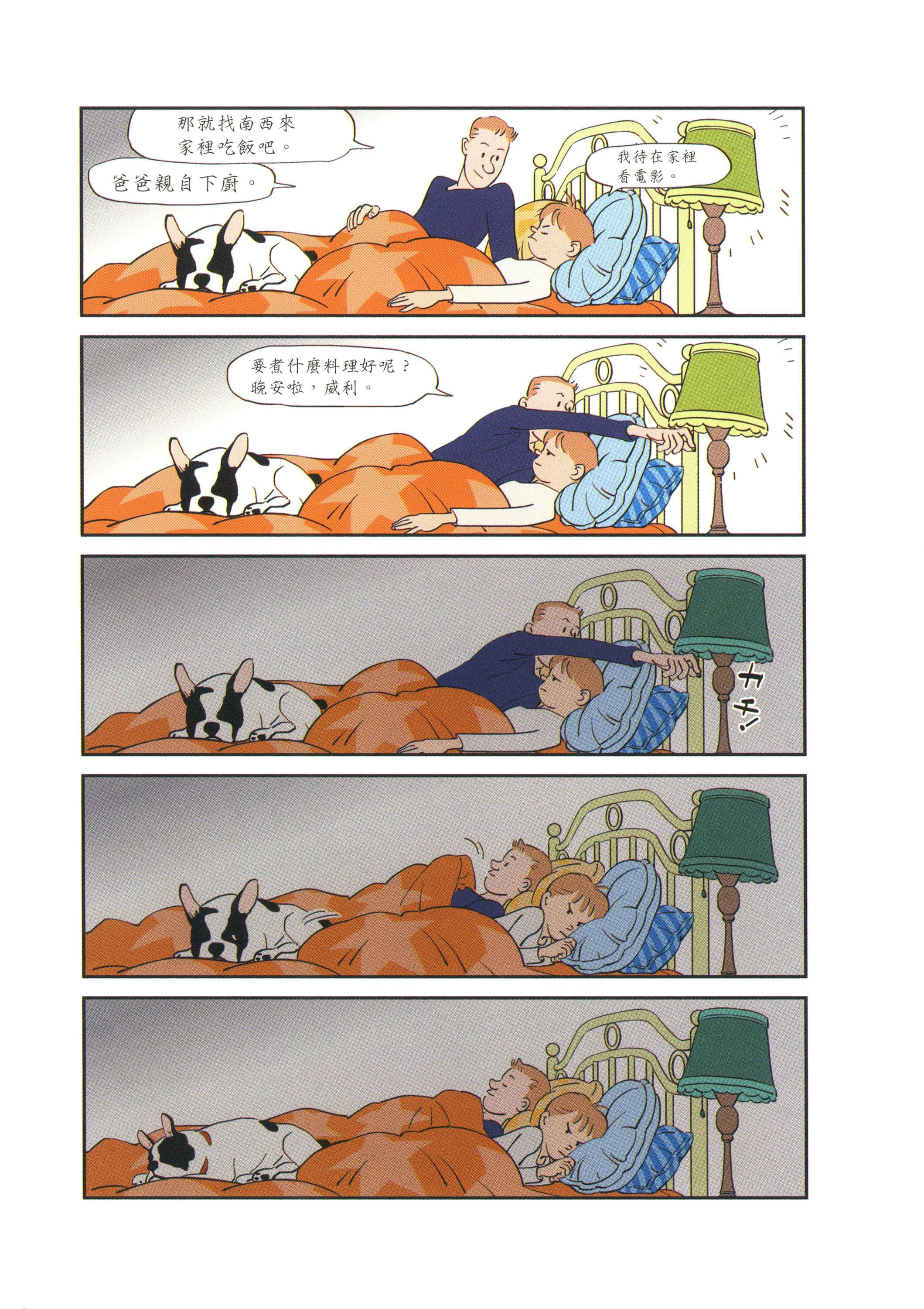 Page 170