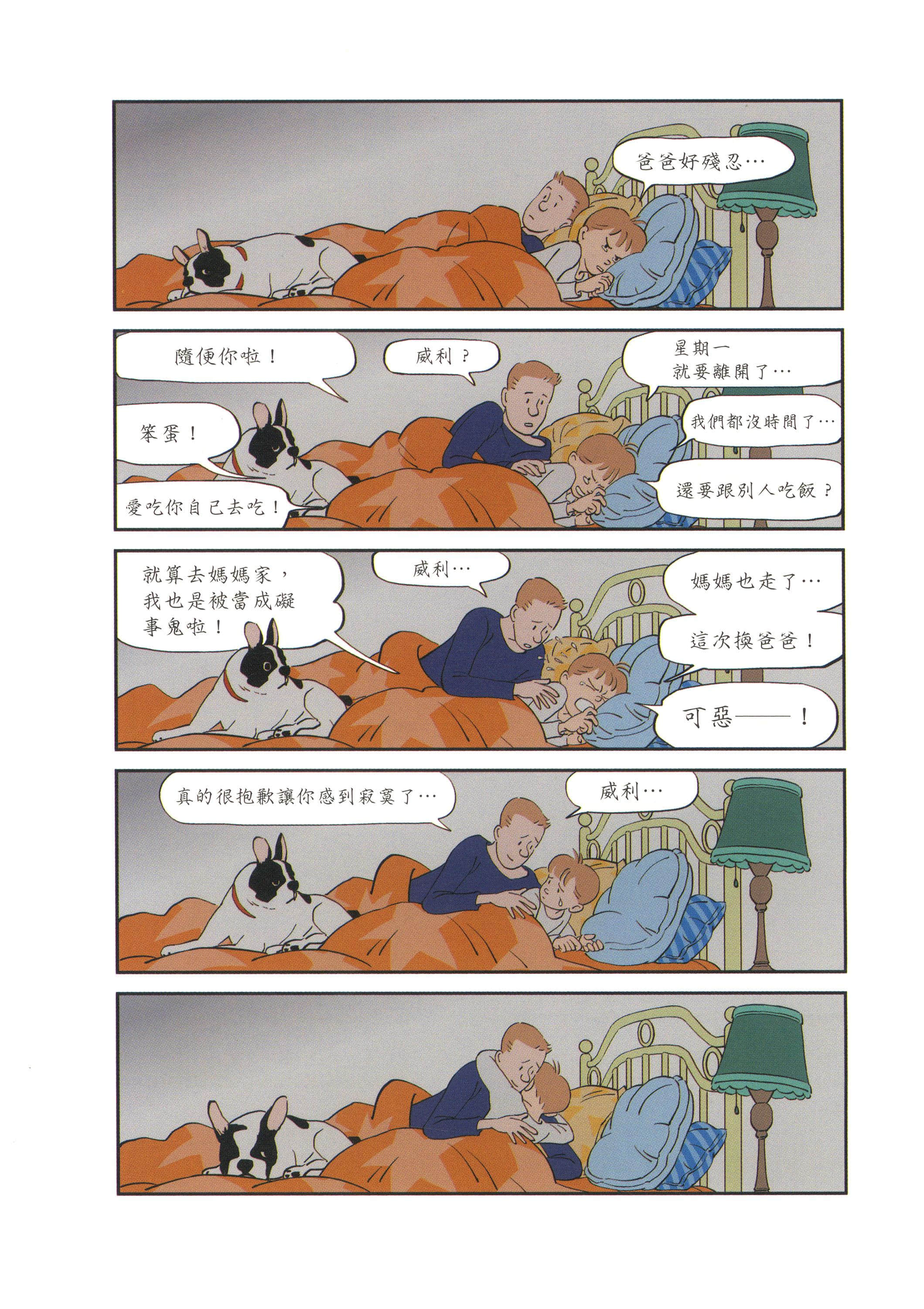 Page 171