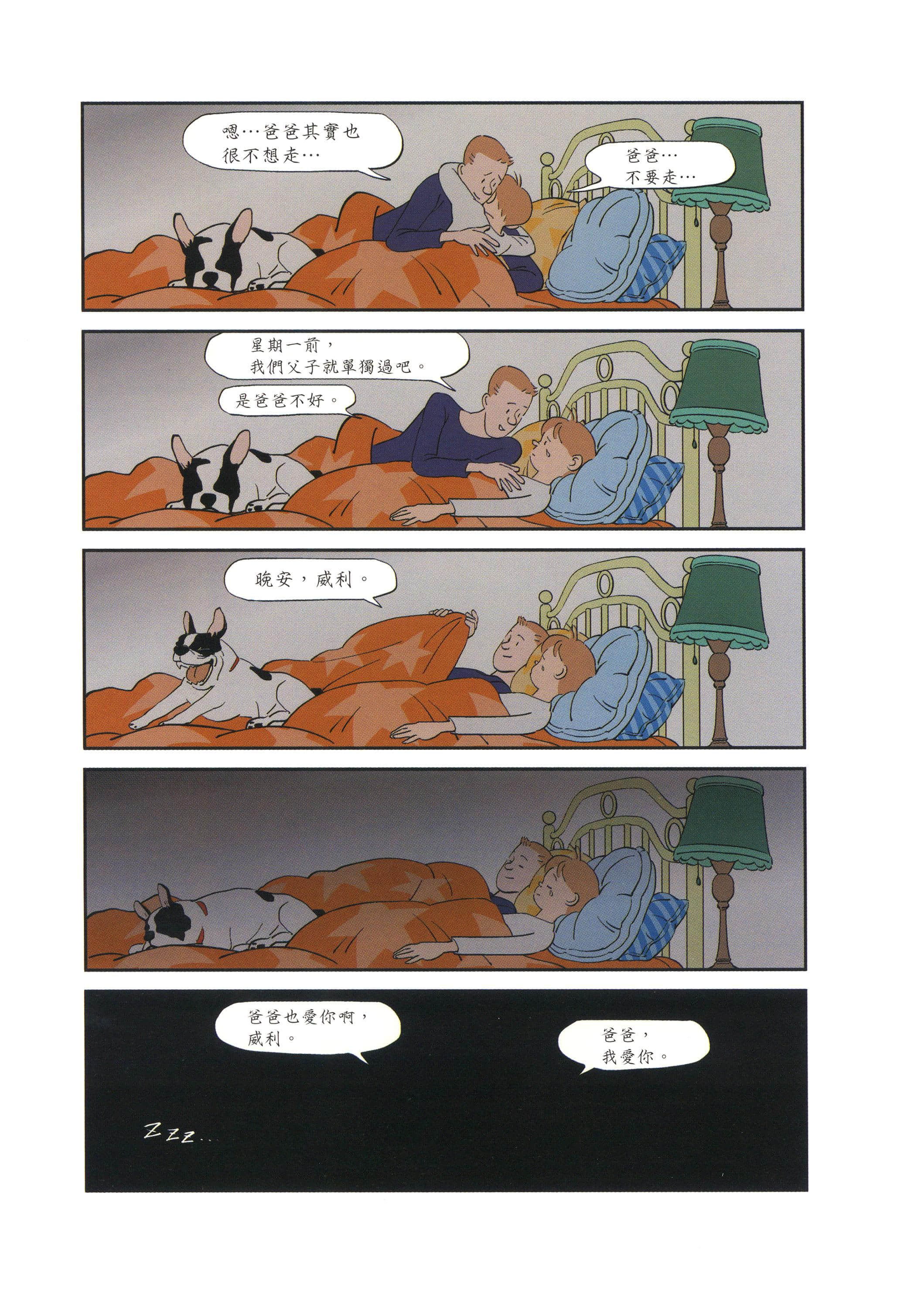 Page 172