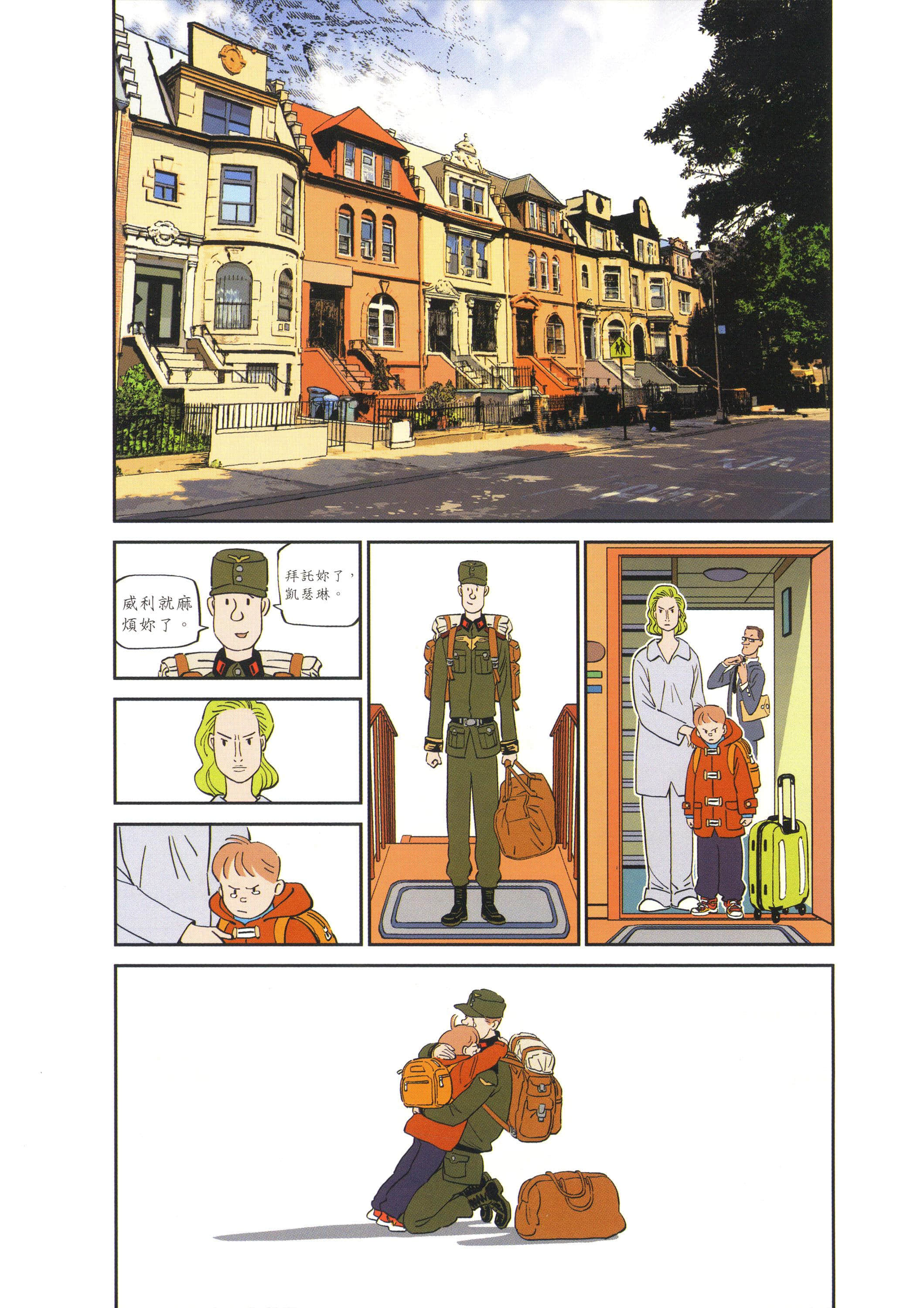 Page 173