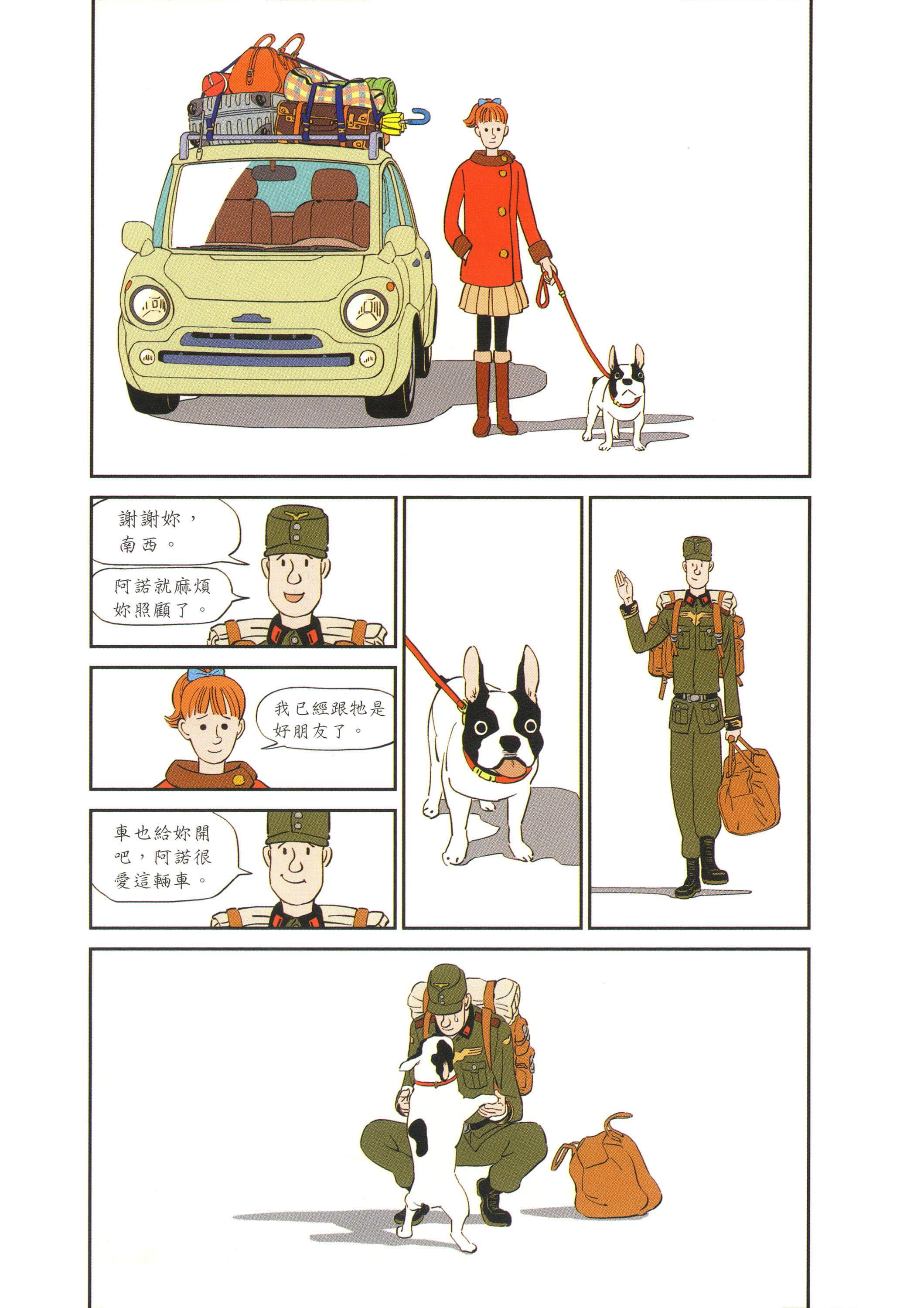 Page 174