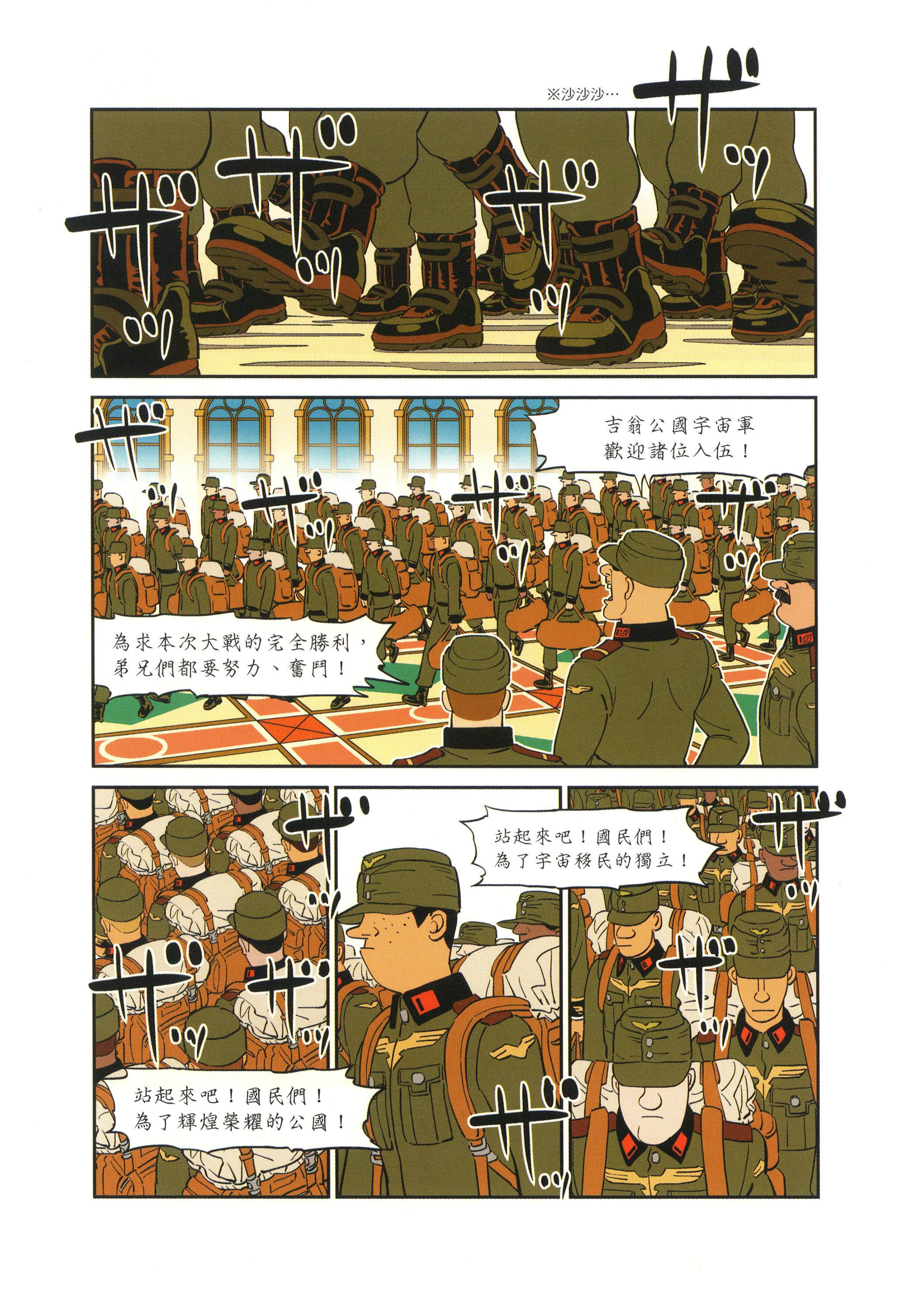 Page 176