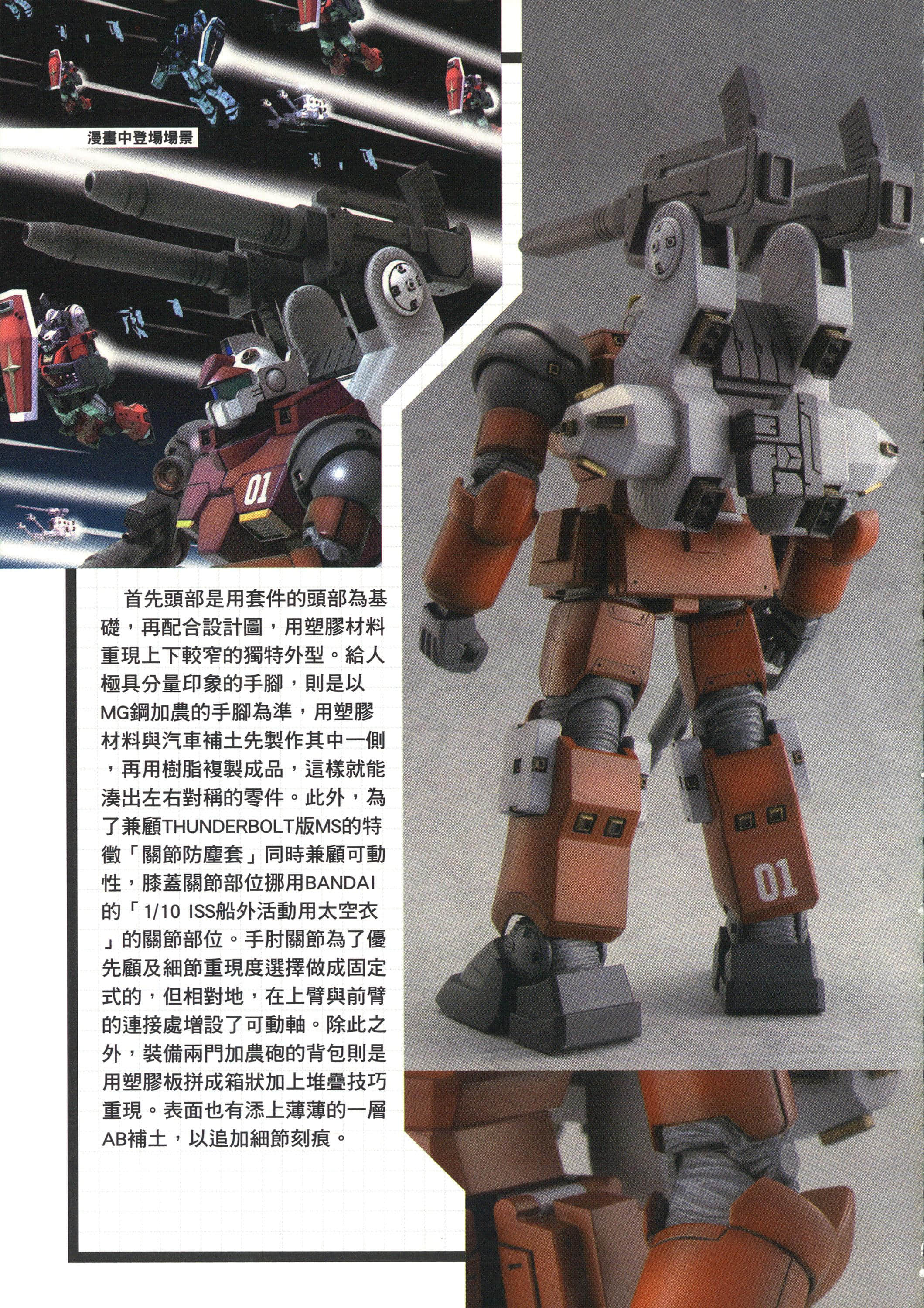 Page 191