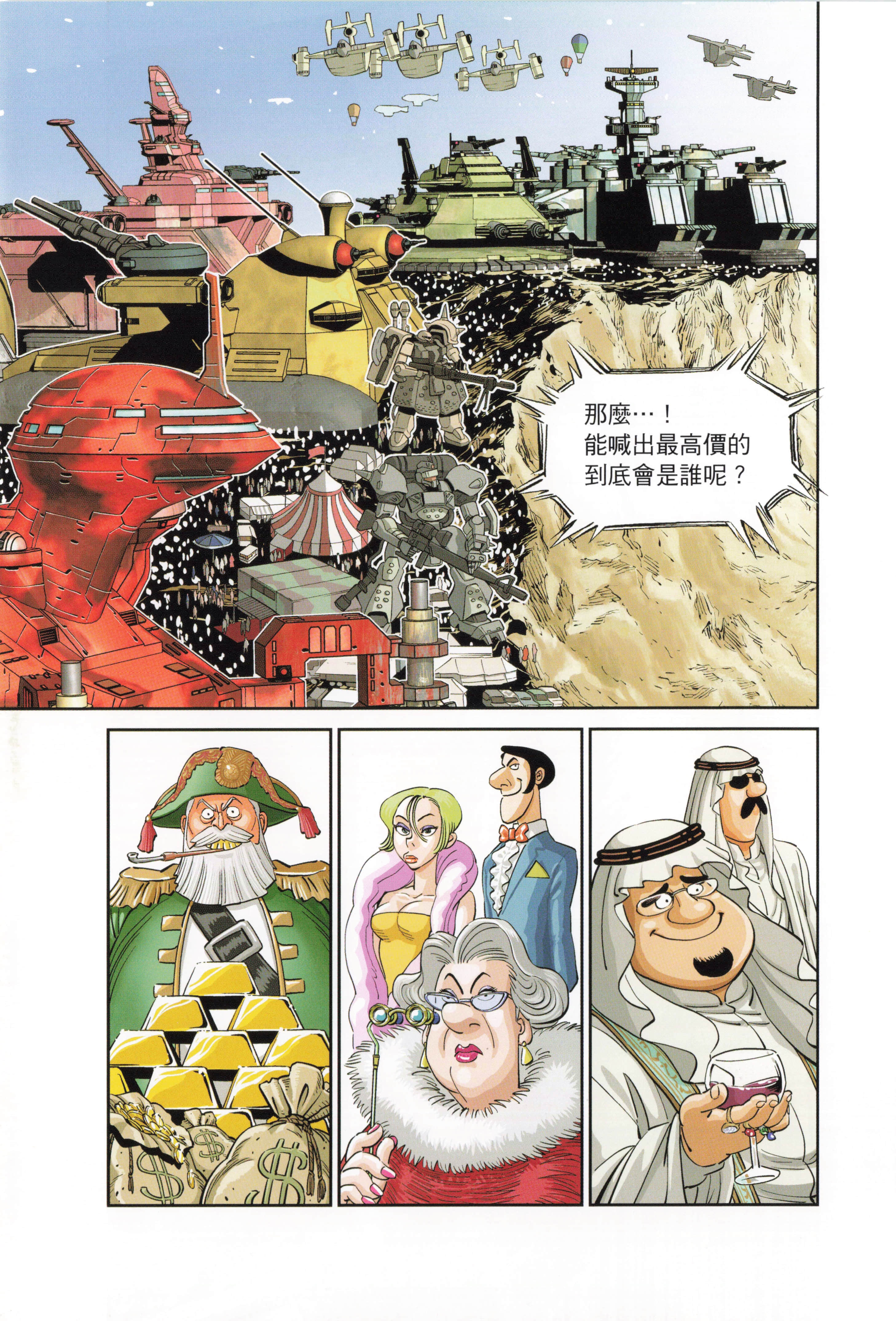 Page 31