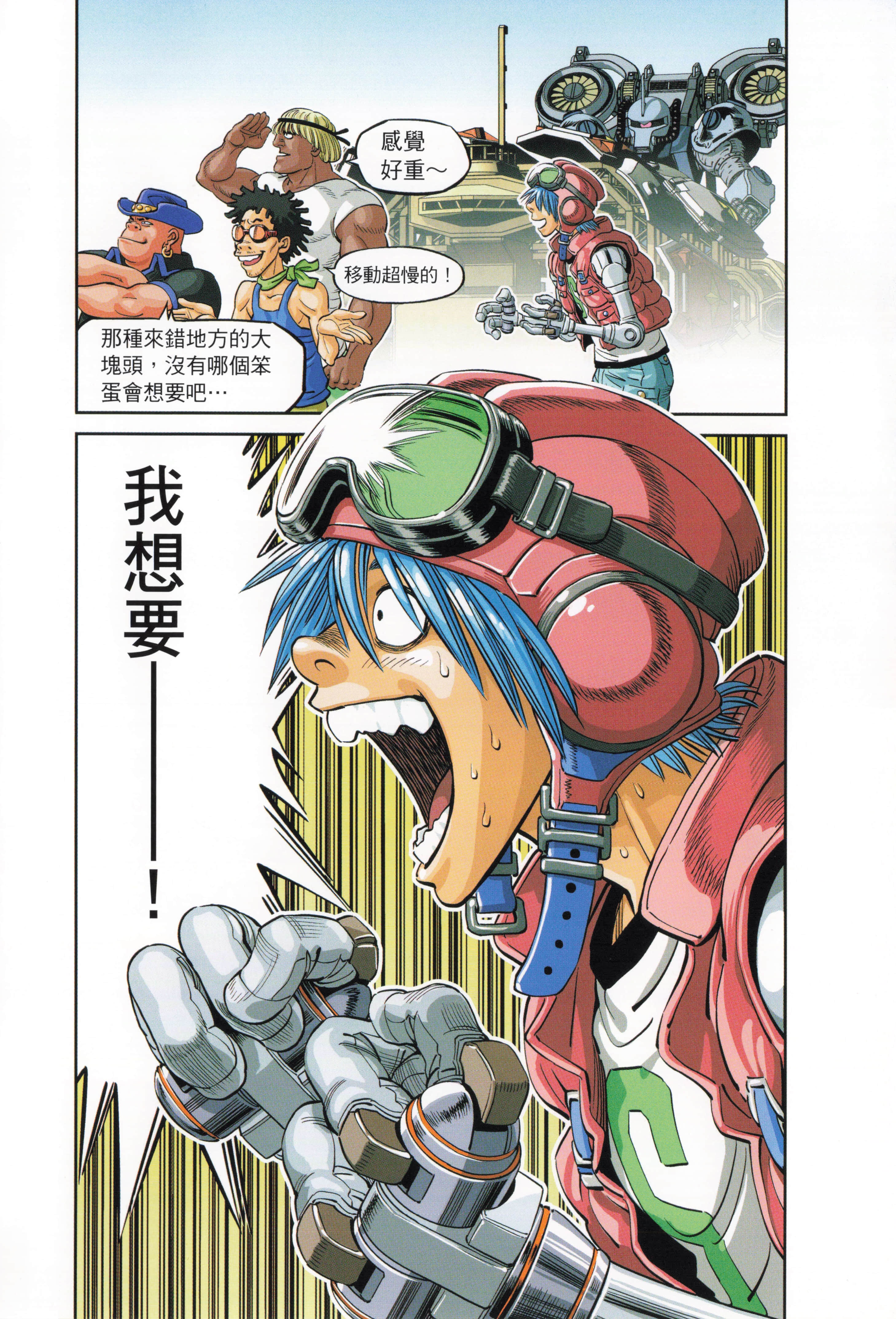 Page 32