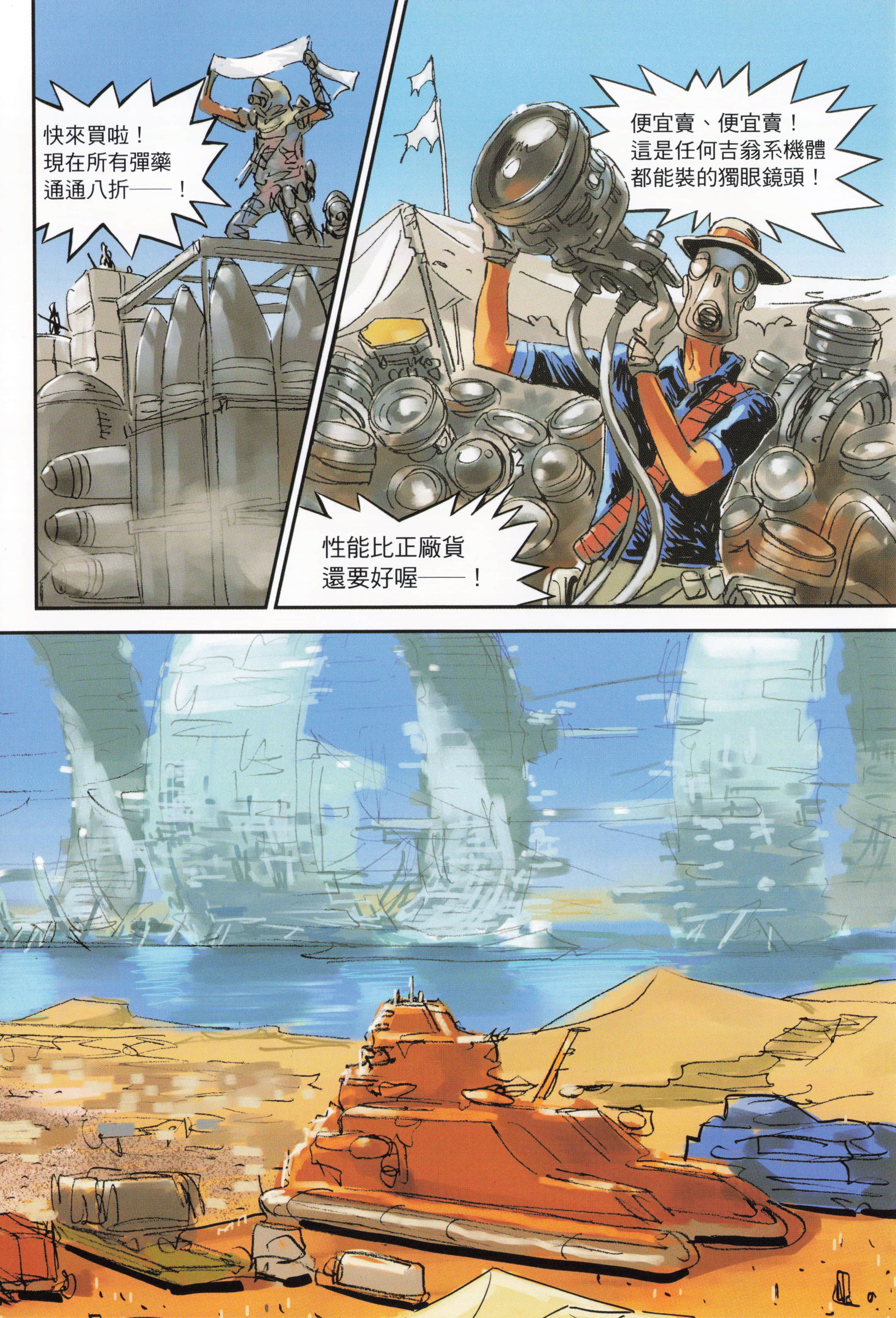 Page 34