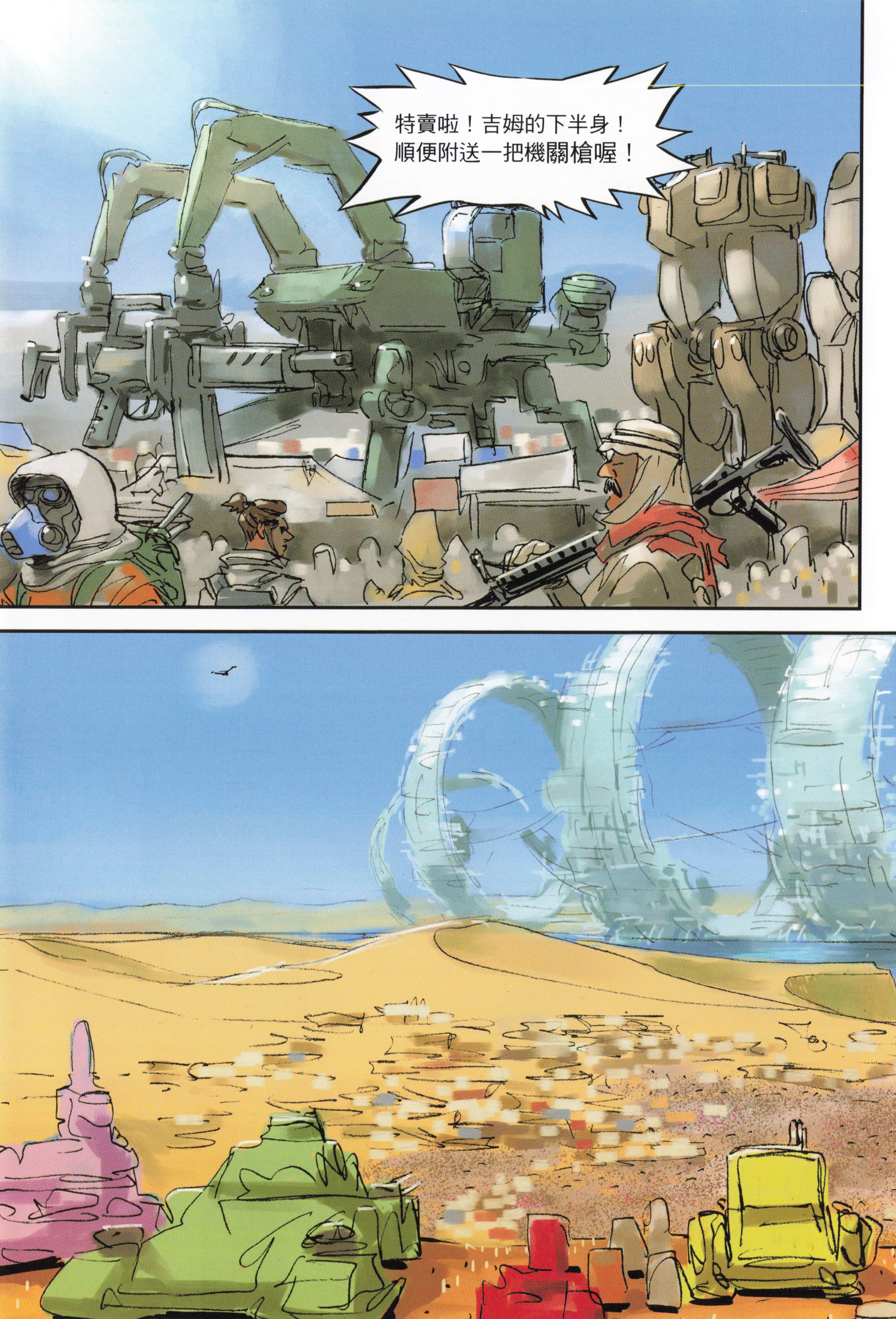 Page 35