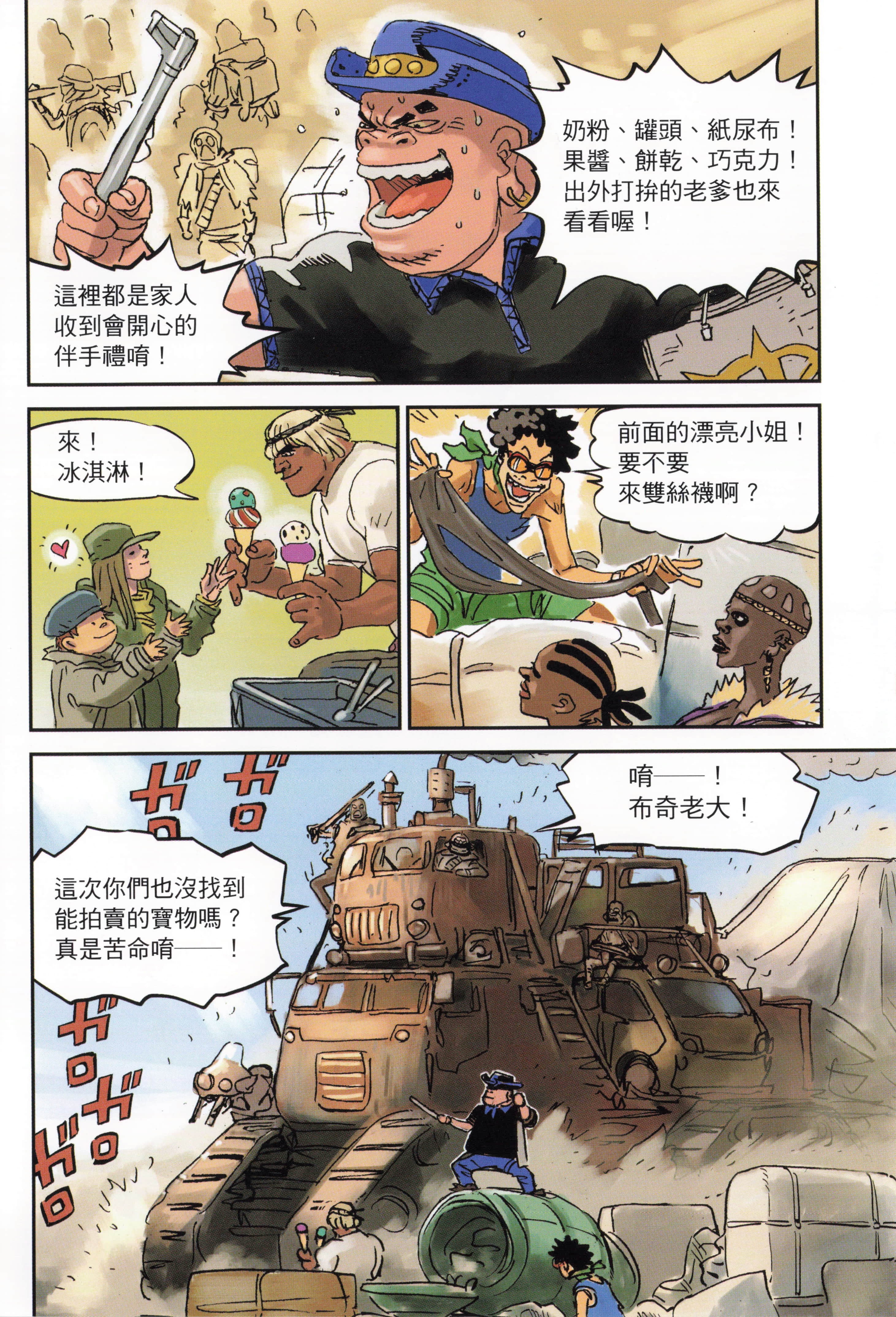 Page 42