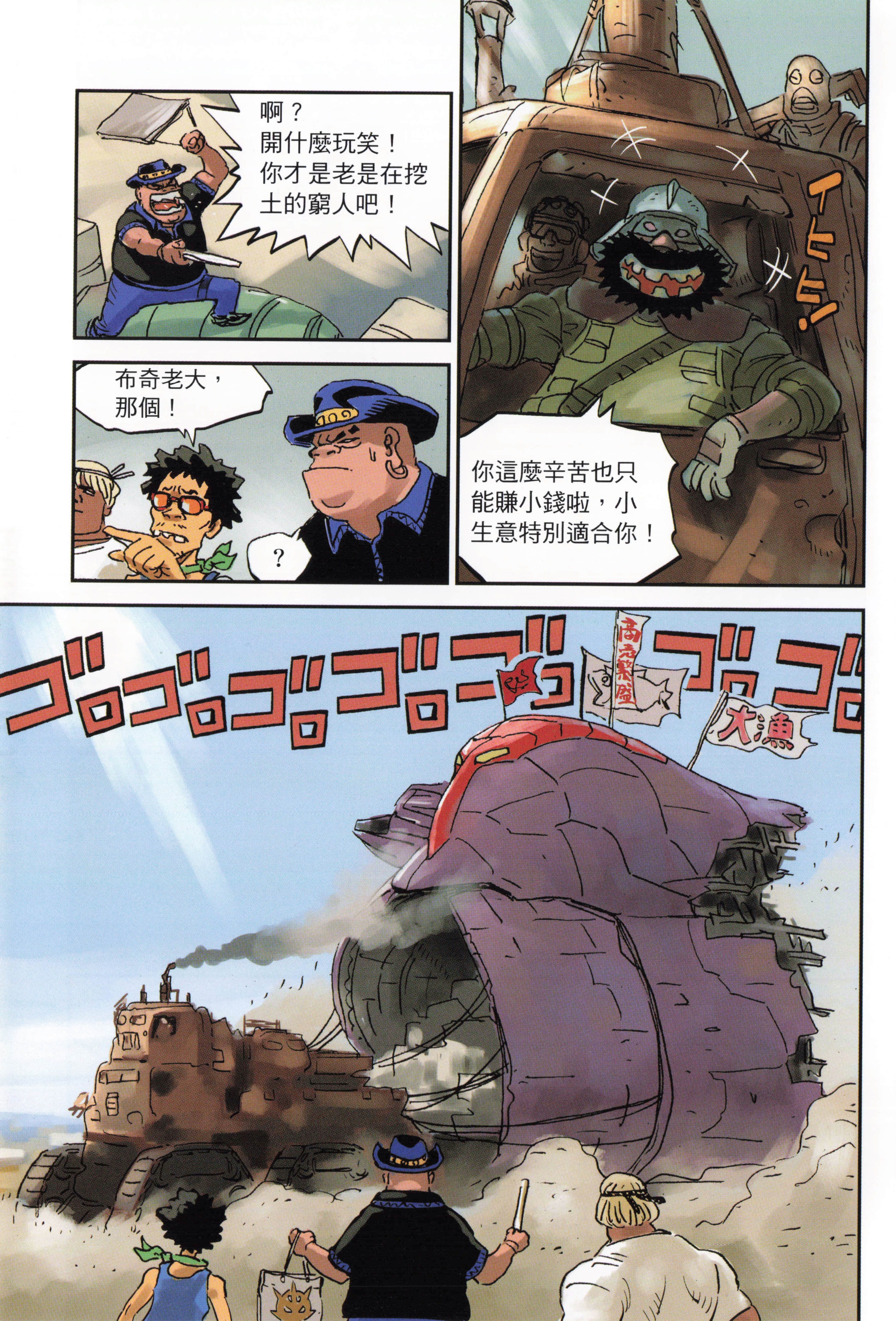 Page 43