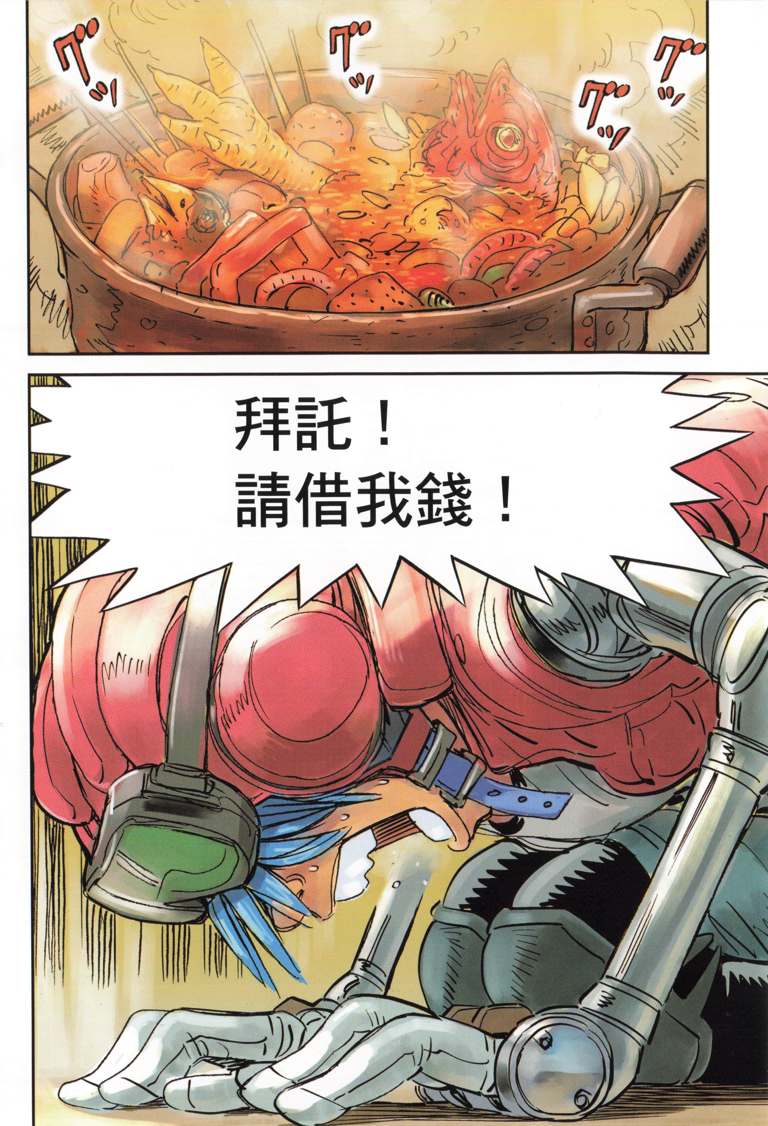 Page 46