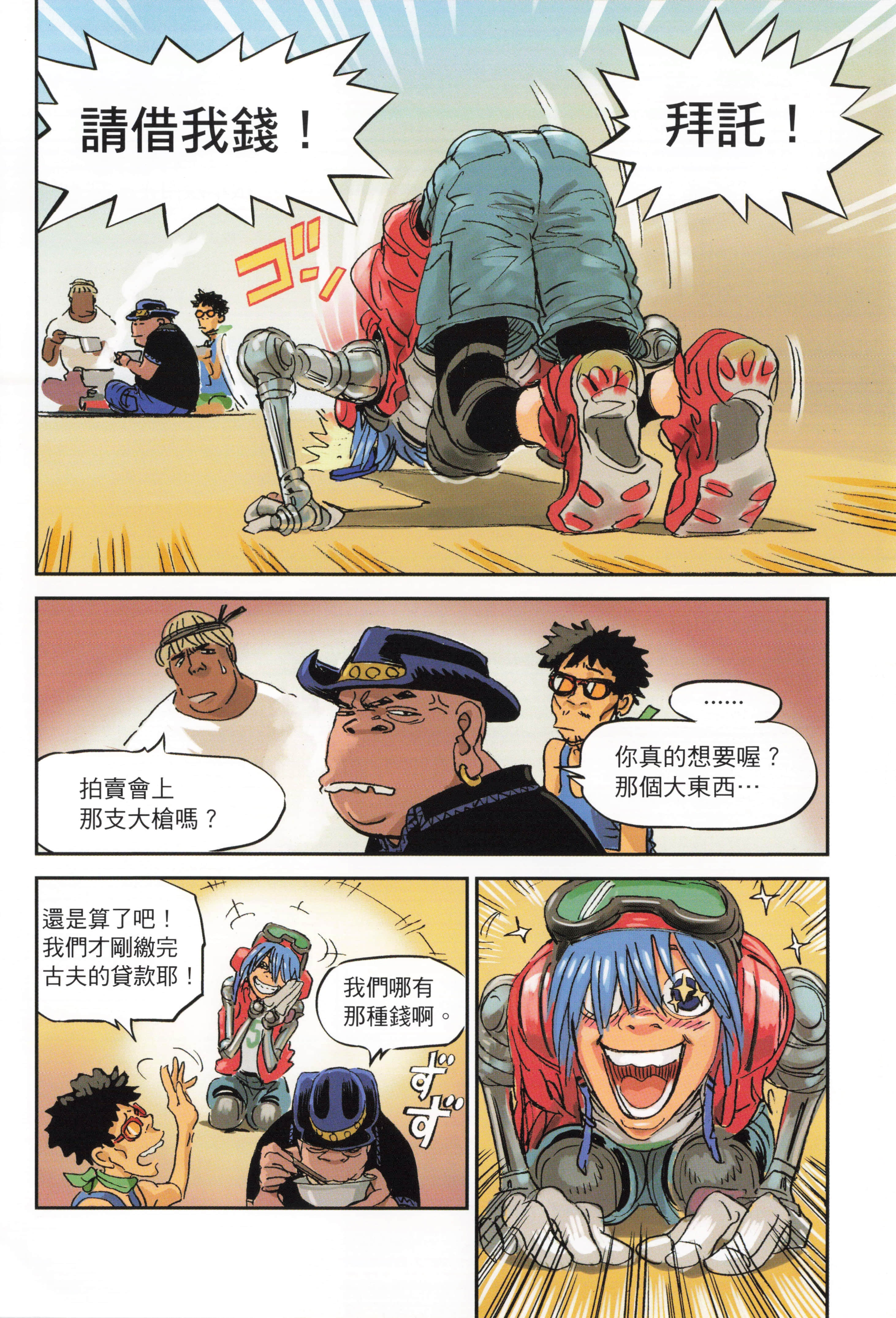 Page 48