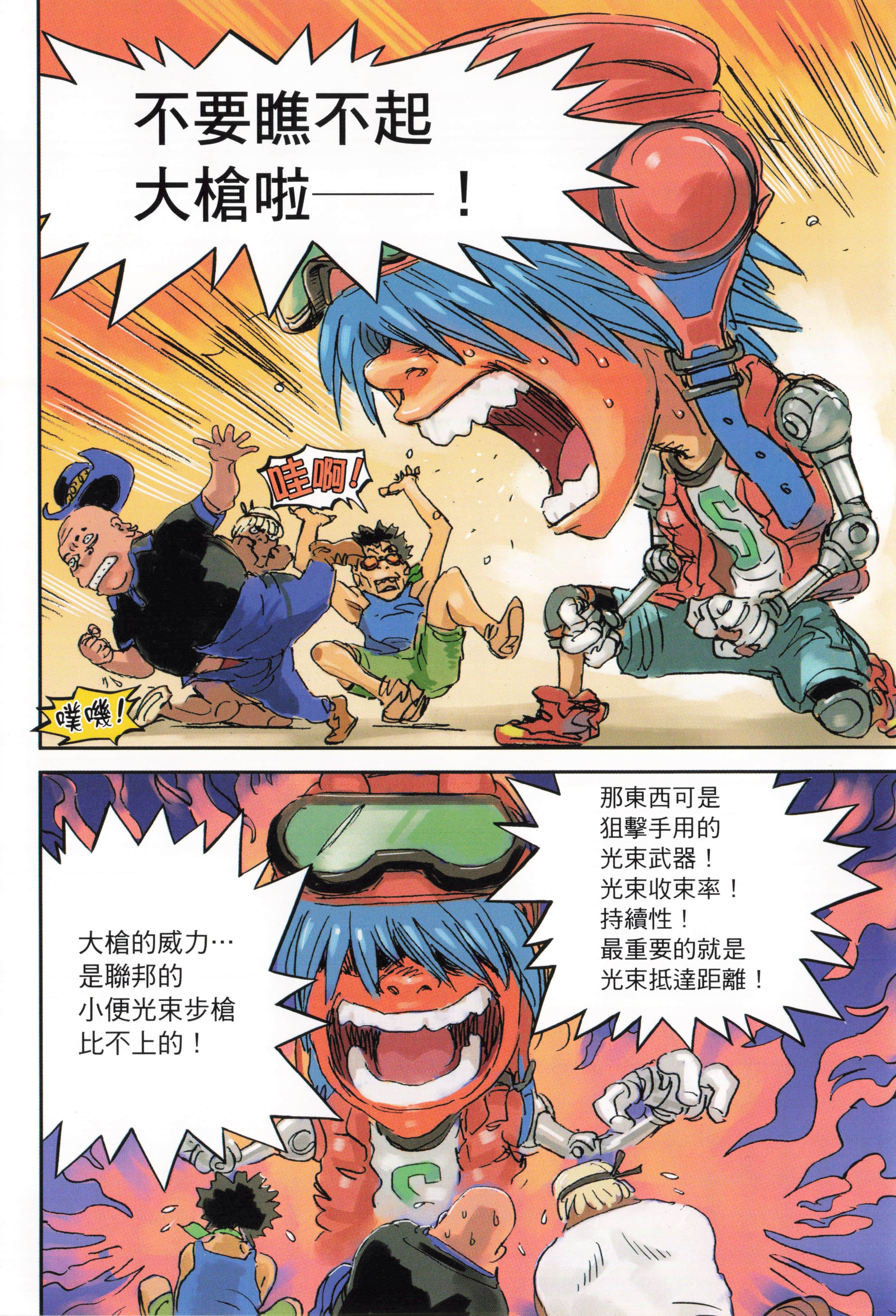Page 52