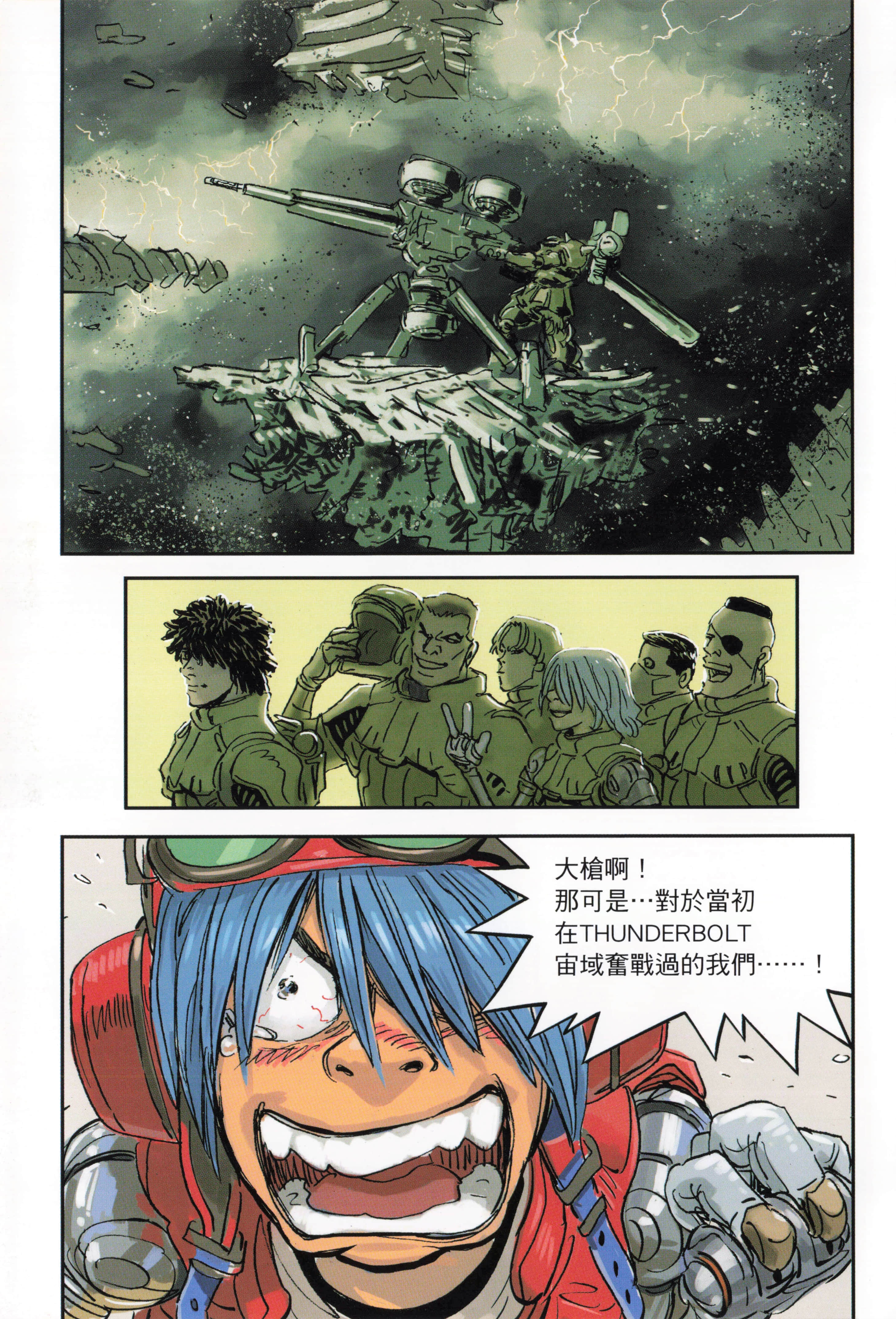 Page 53