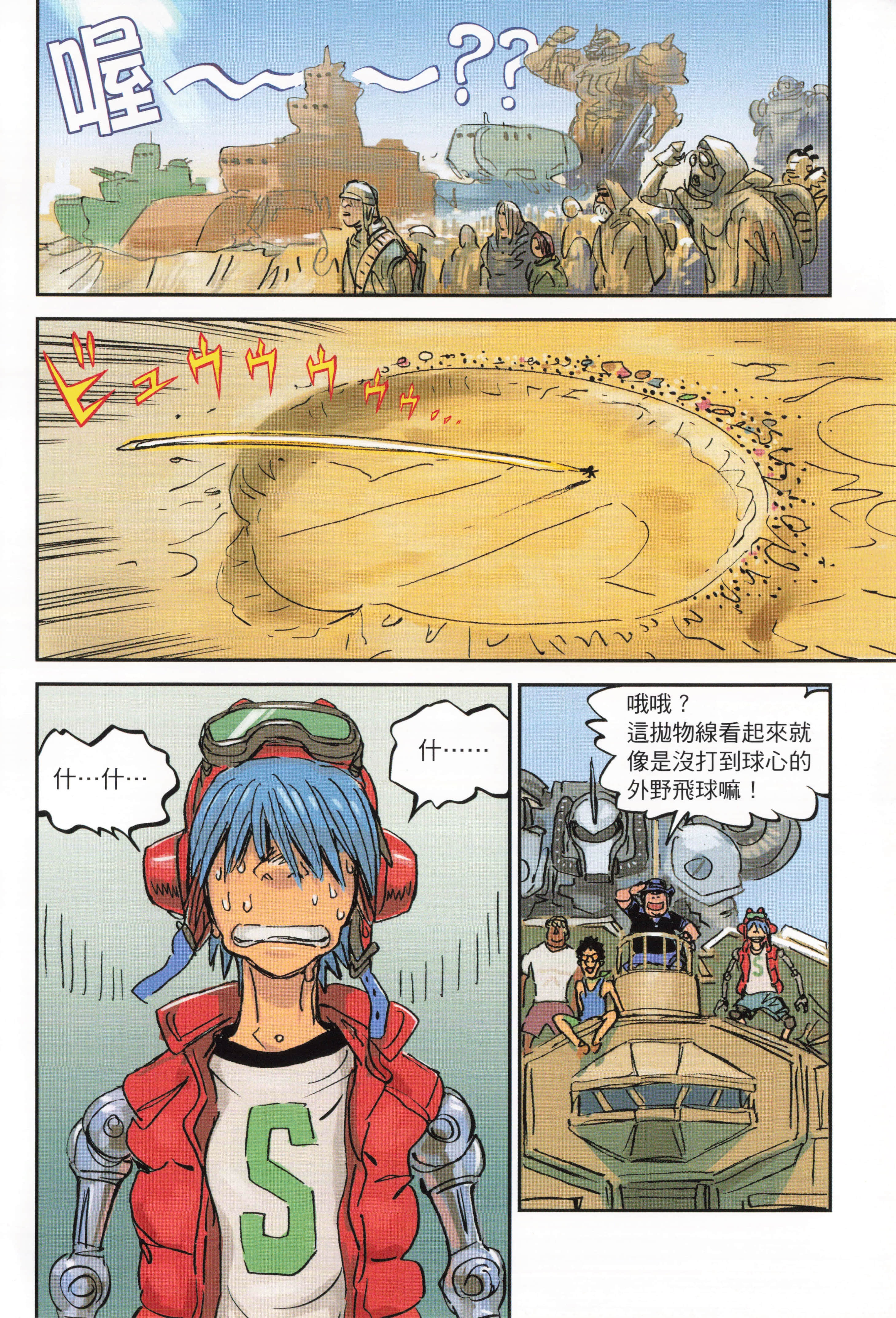 Page 56