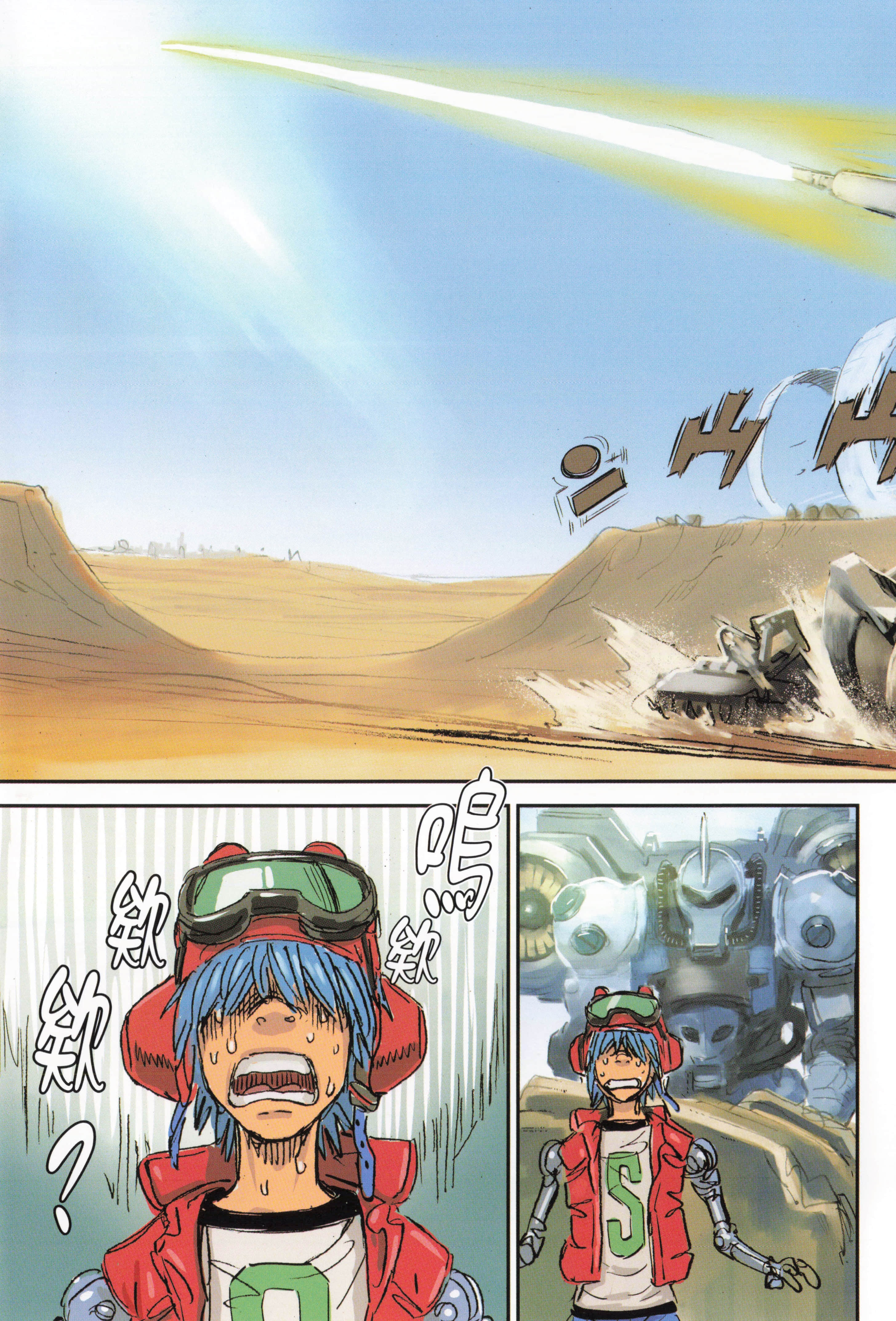 Page 59