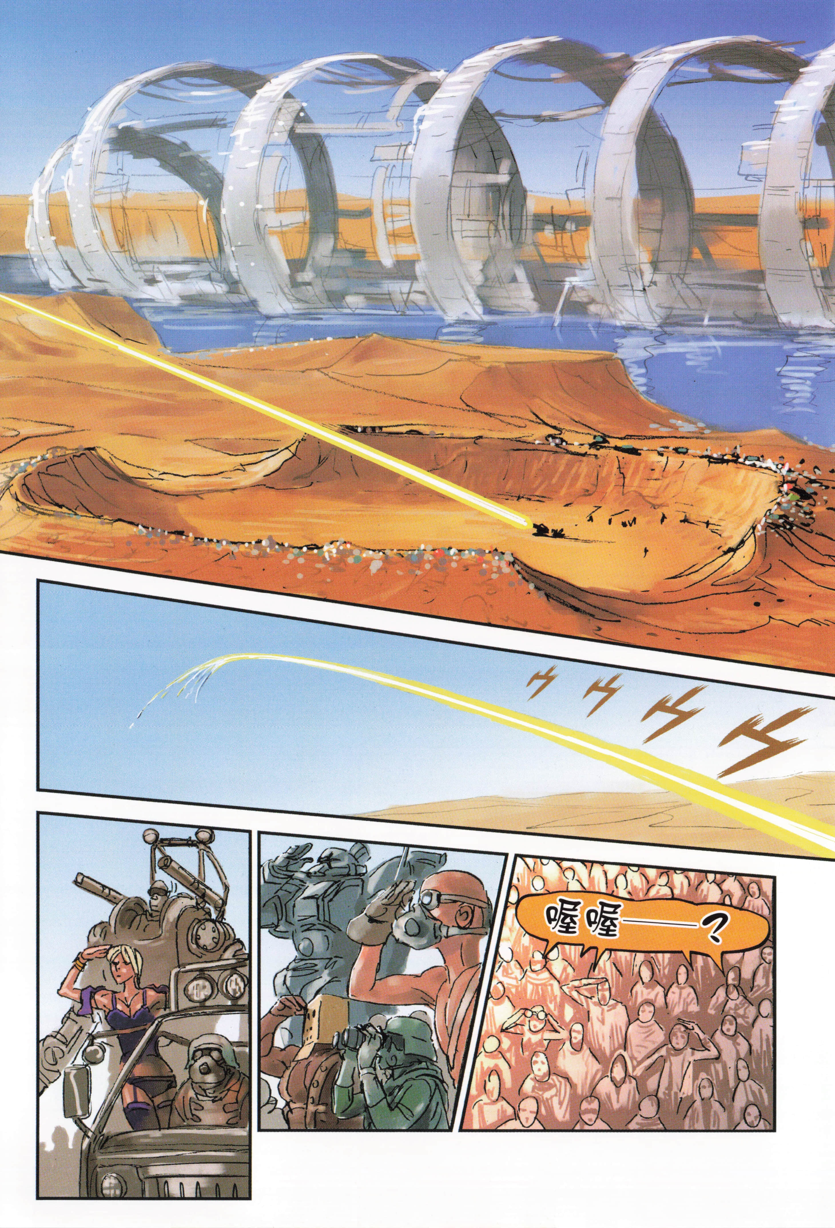 Page 60