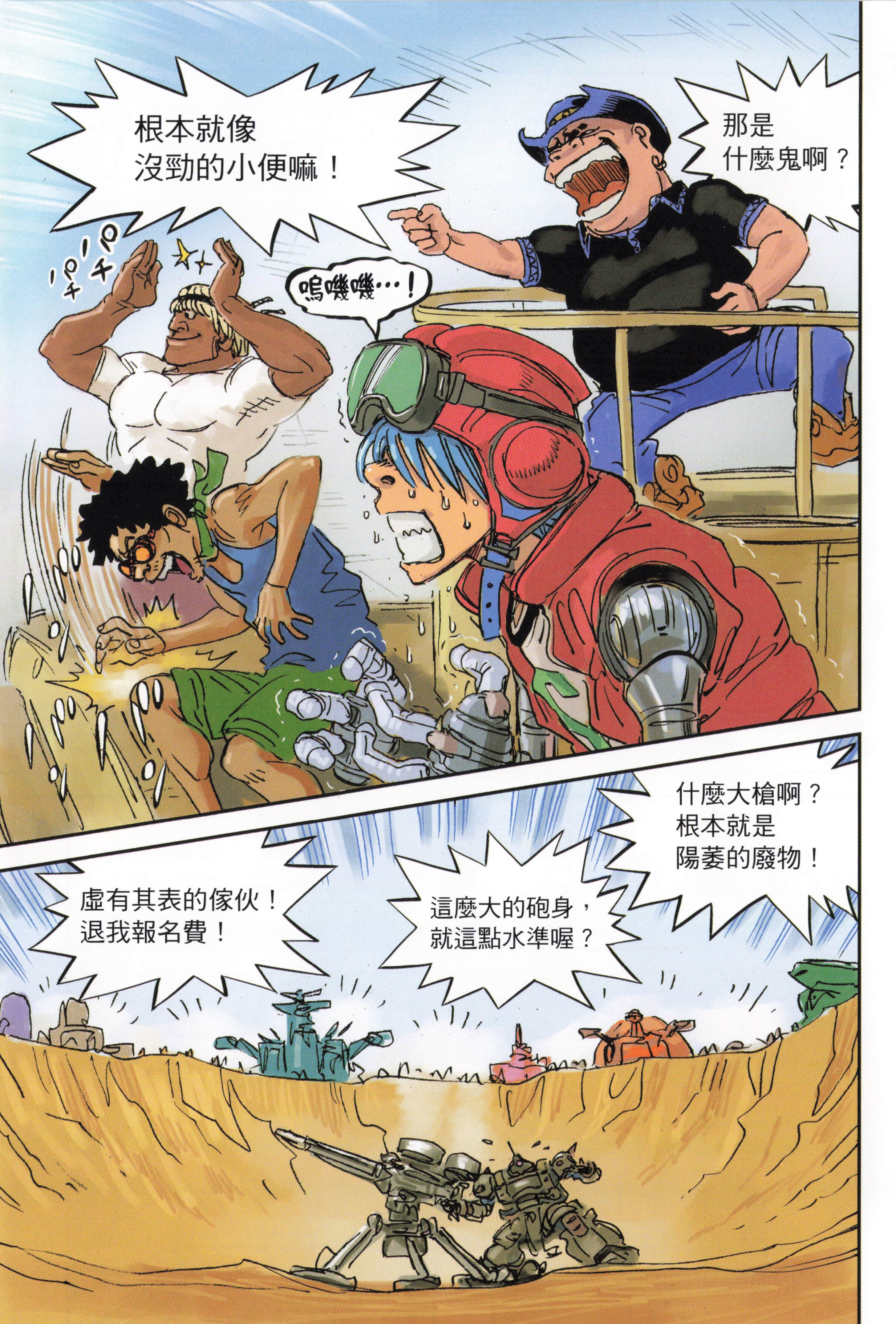 Page 63