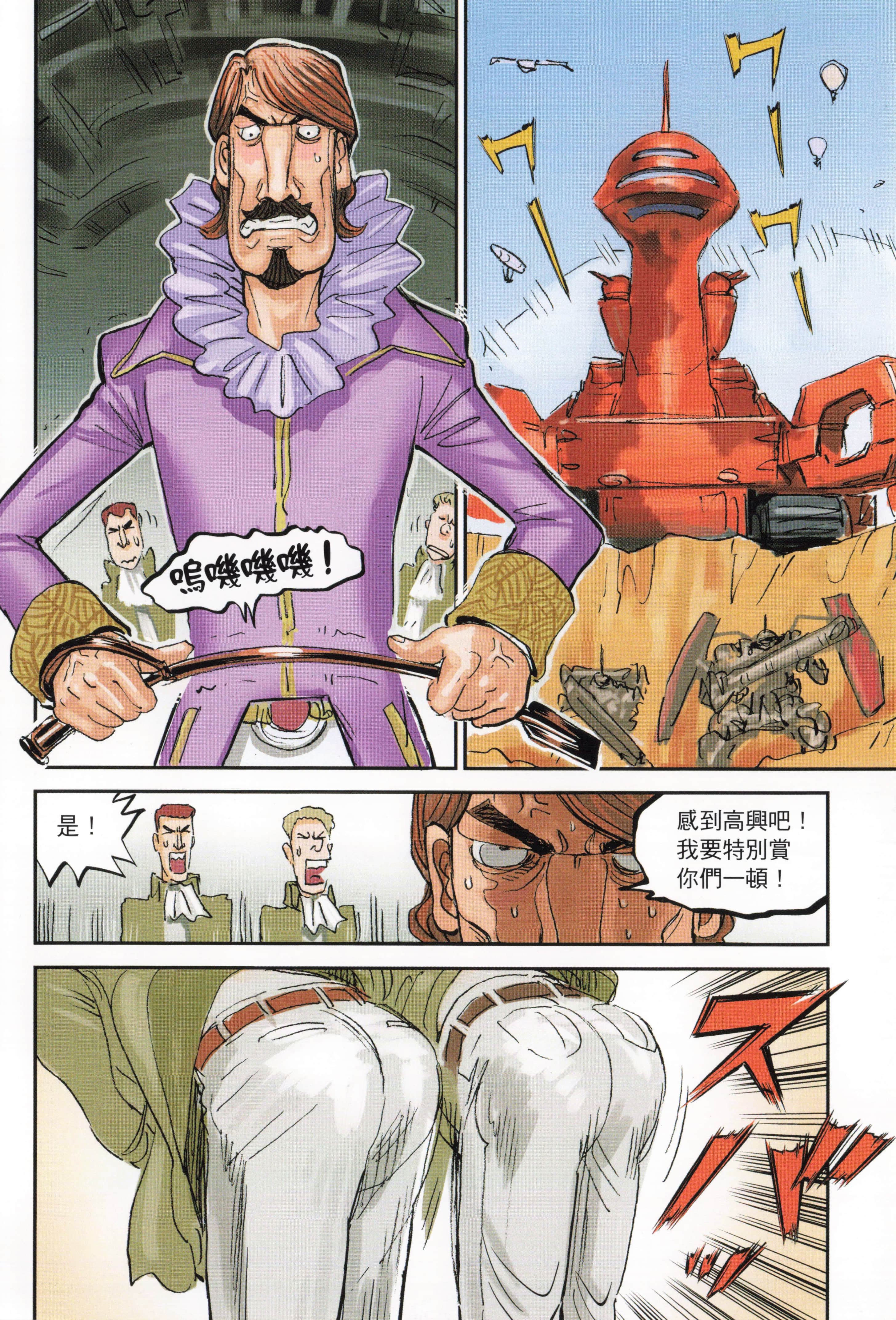 Page 64