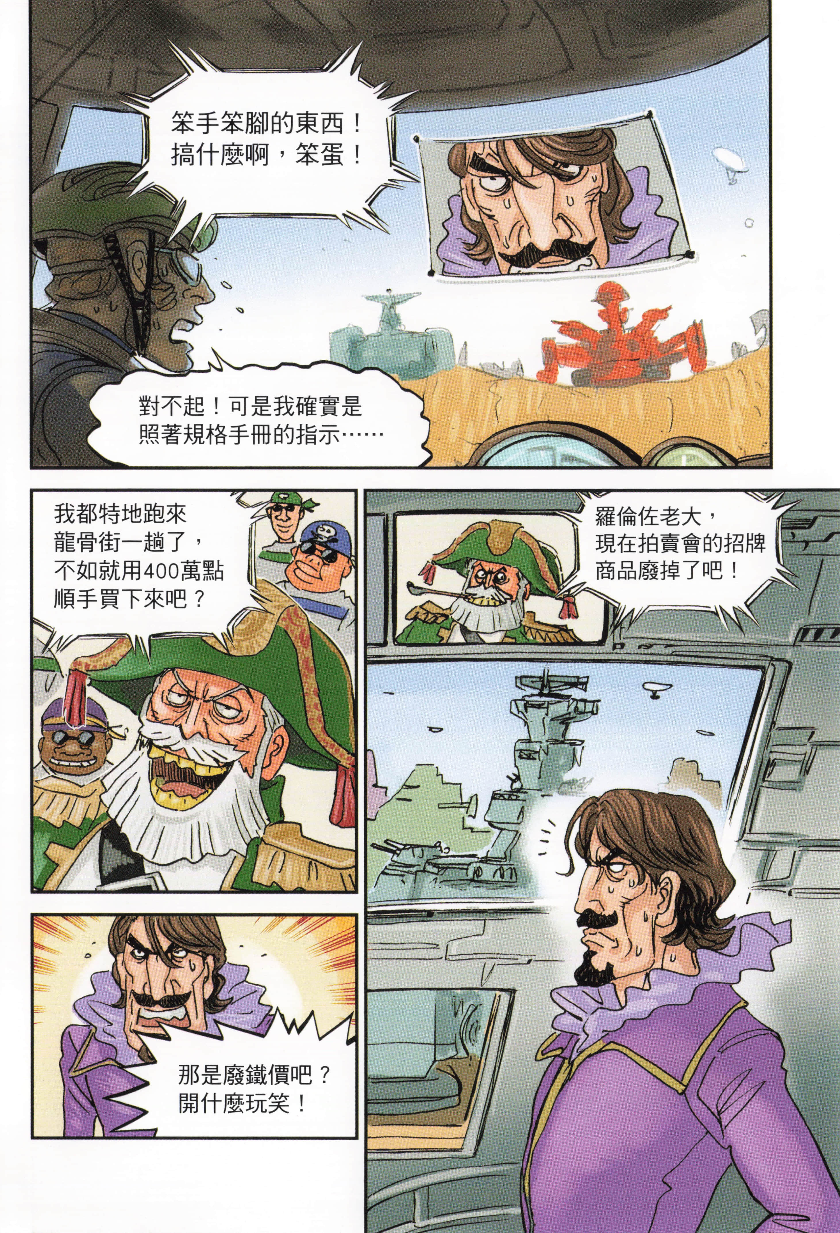 Page 66