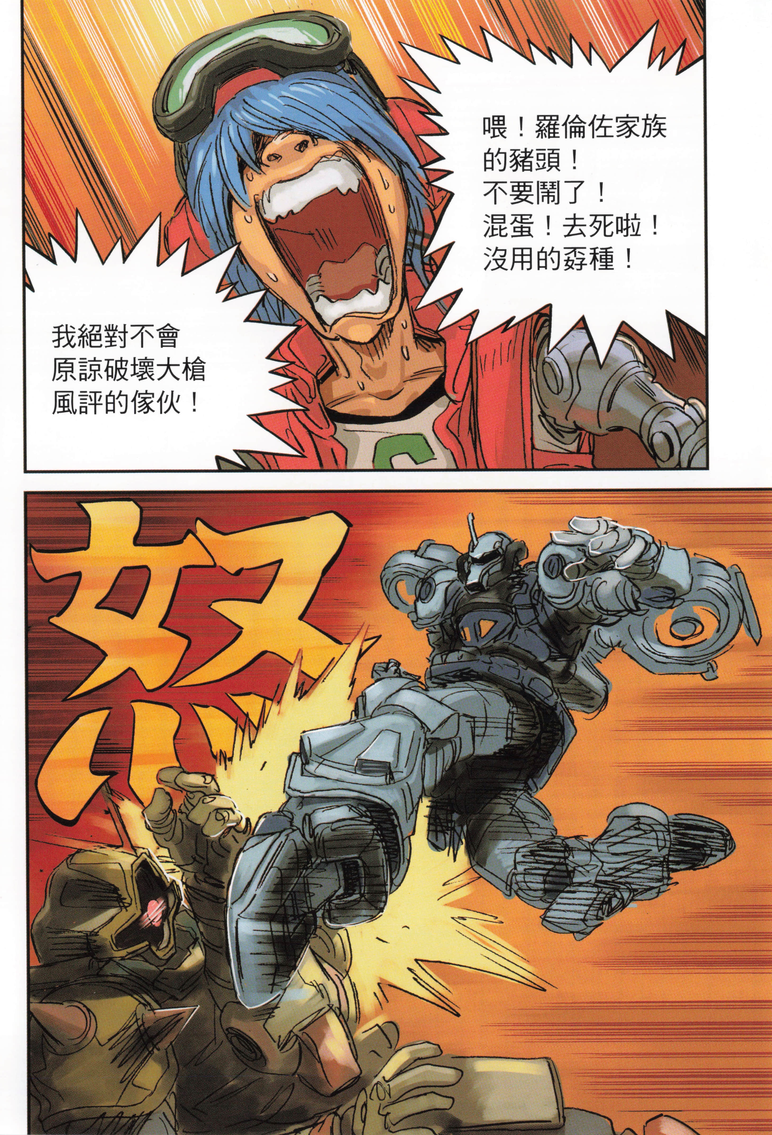 Page 72