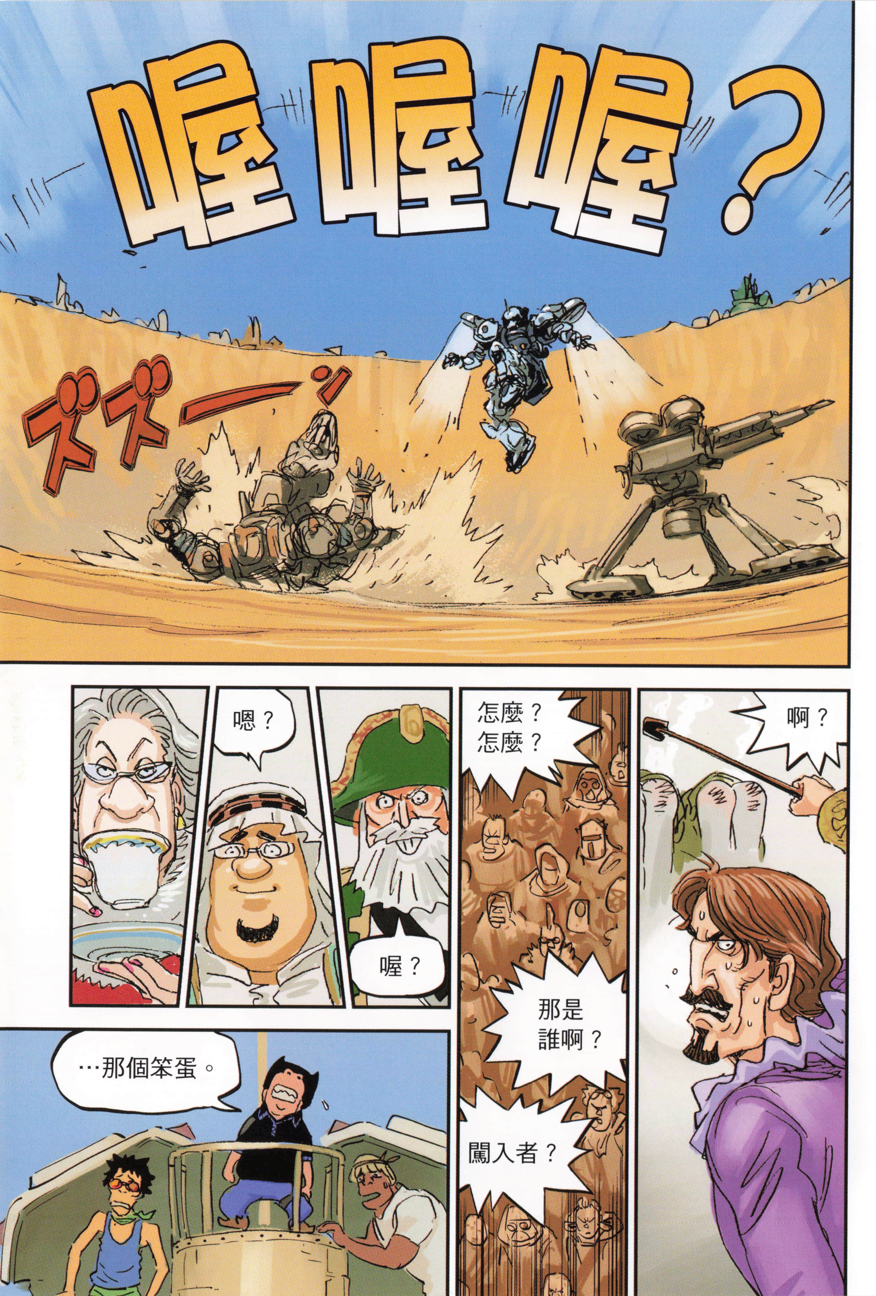 Page 73