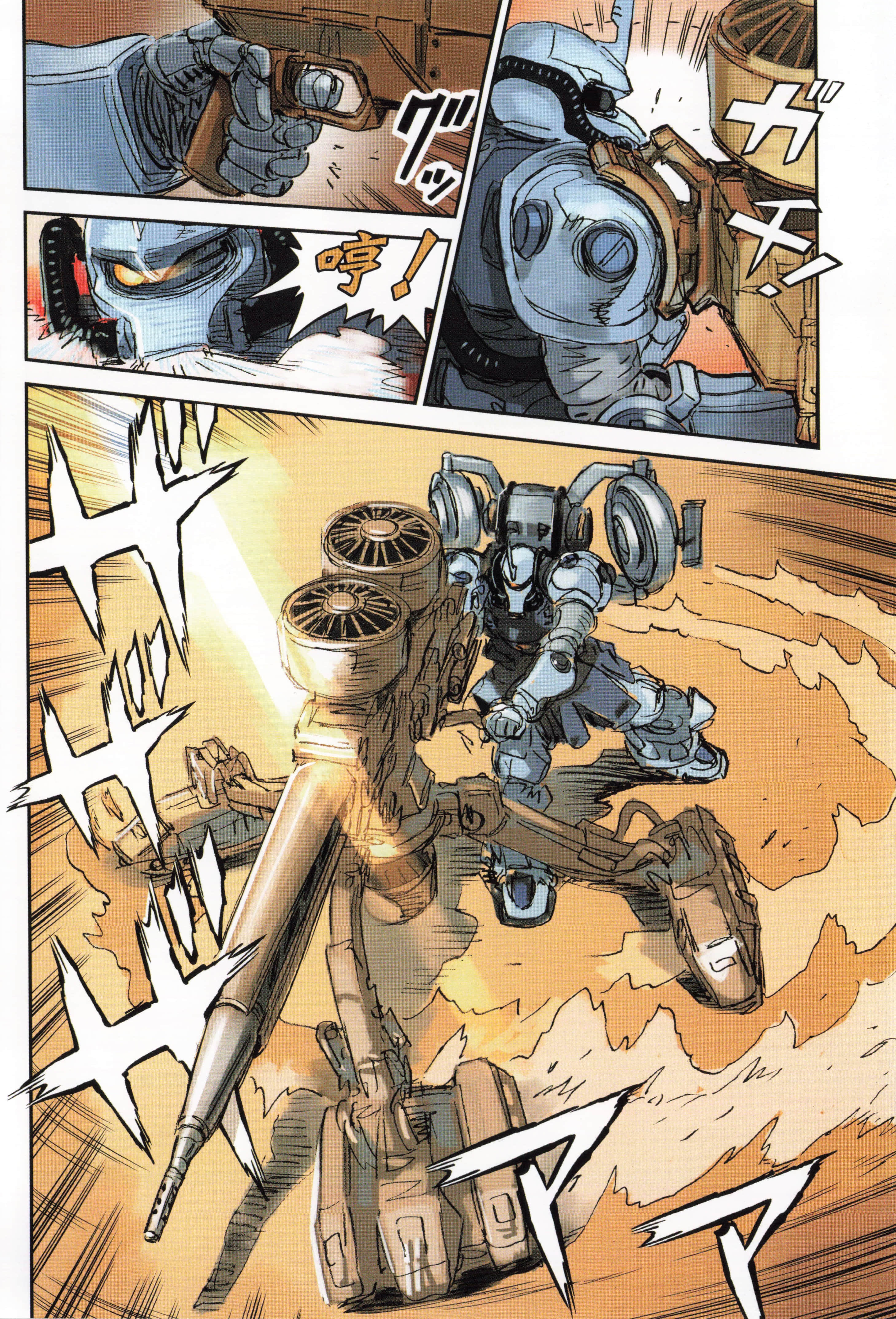 Page 74