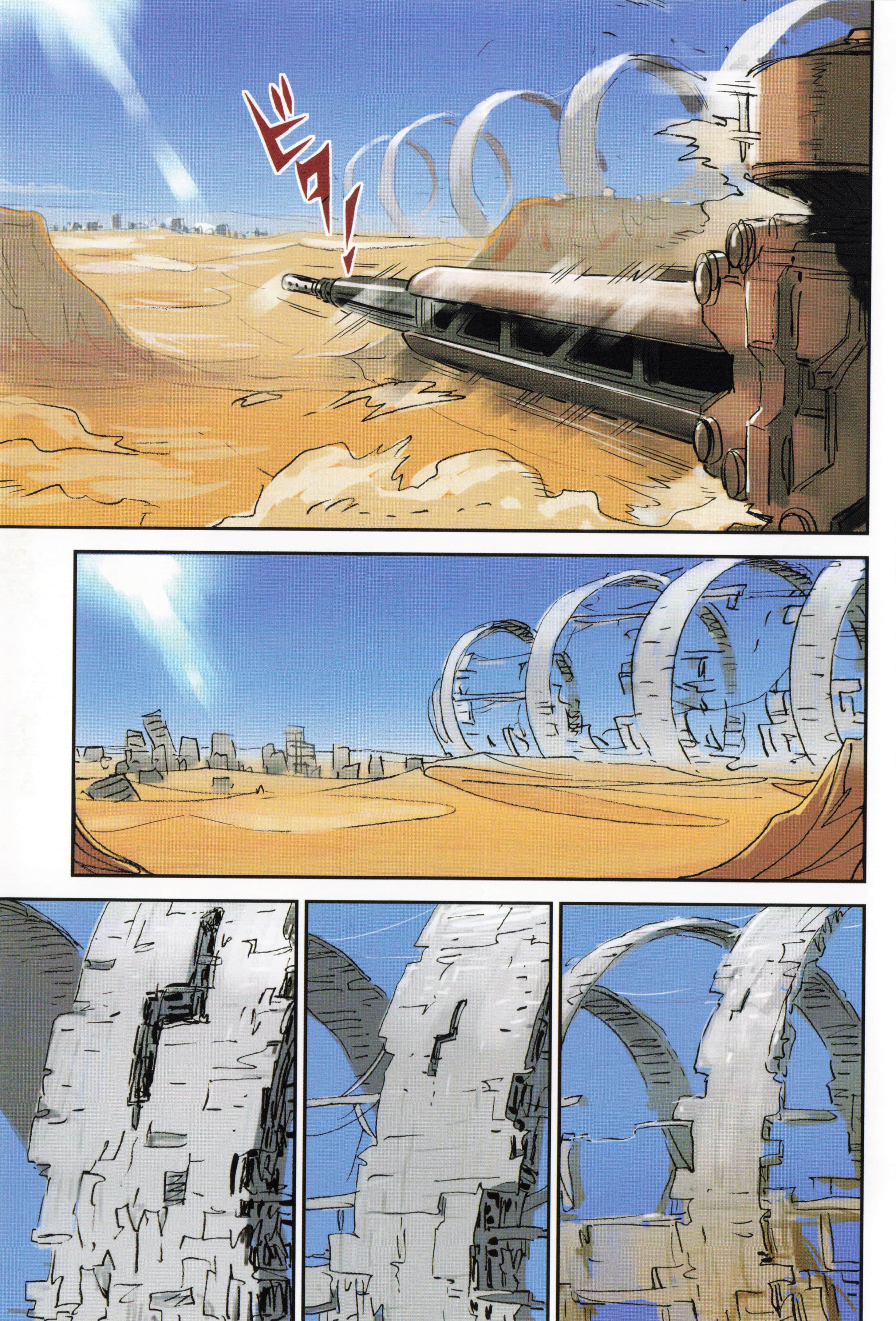 Page 75