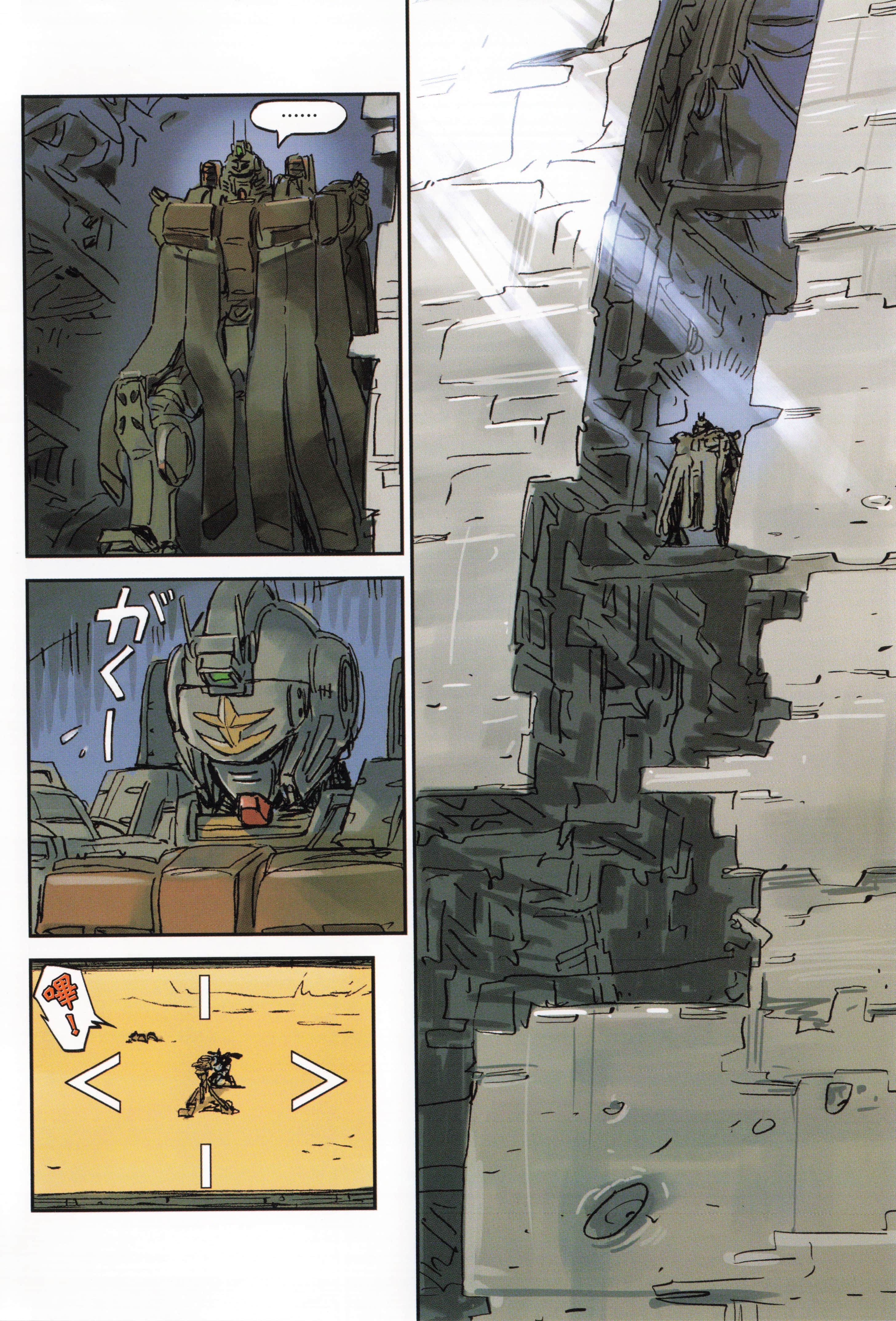 Page 76