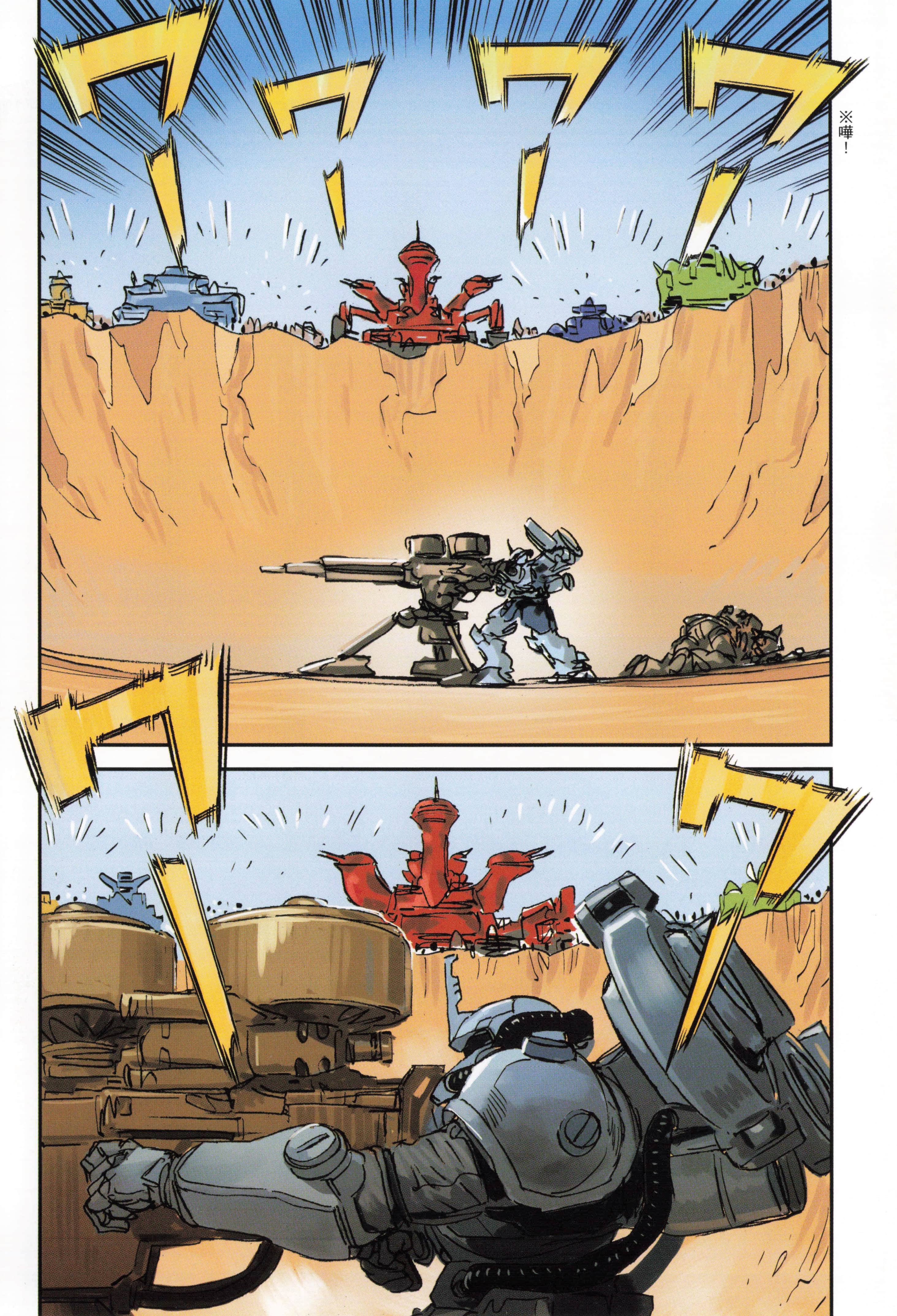 Page 82