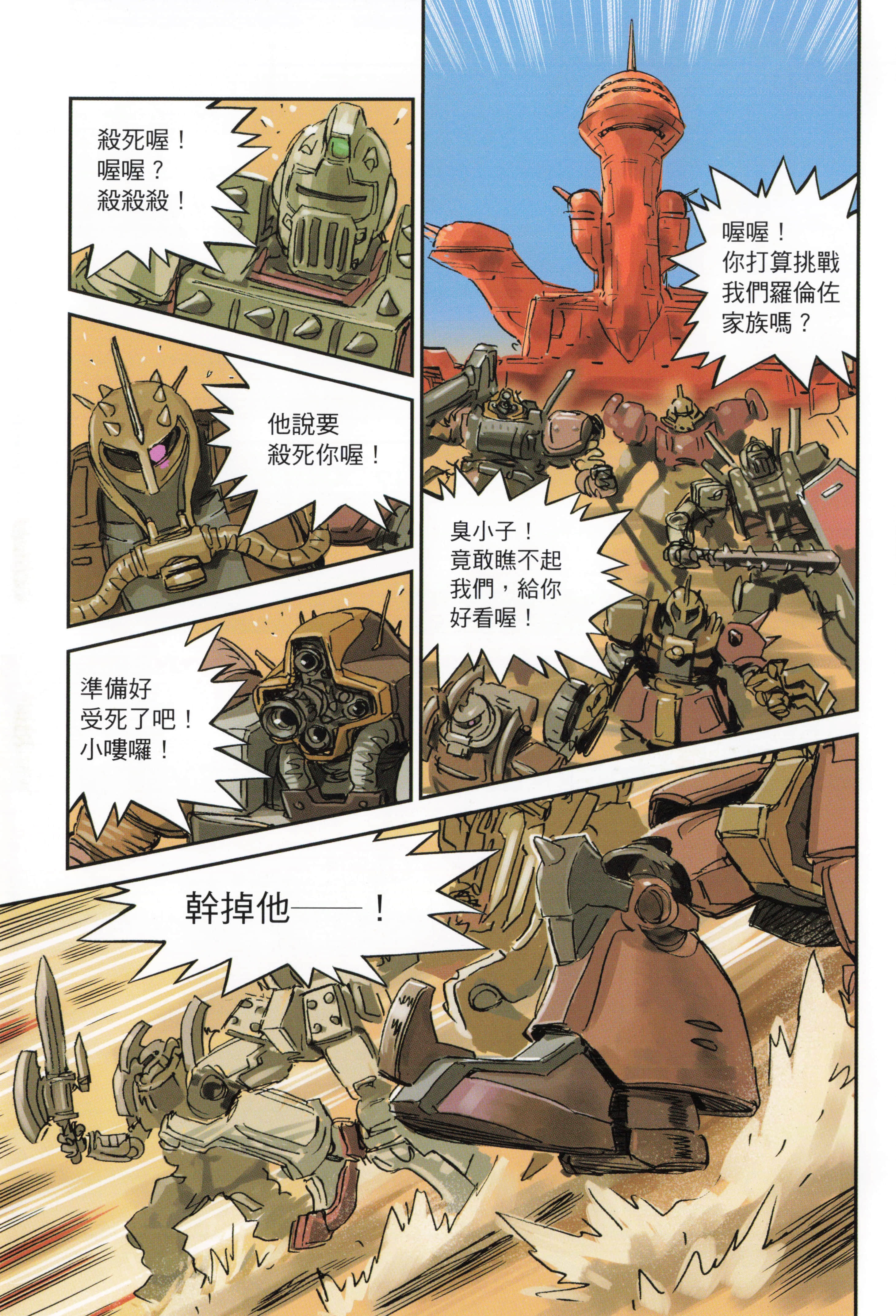 Page 83