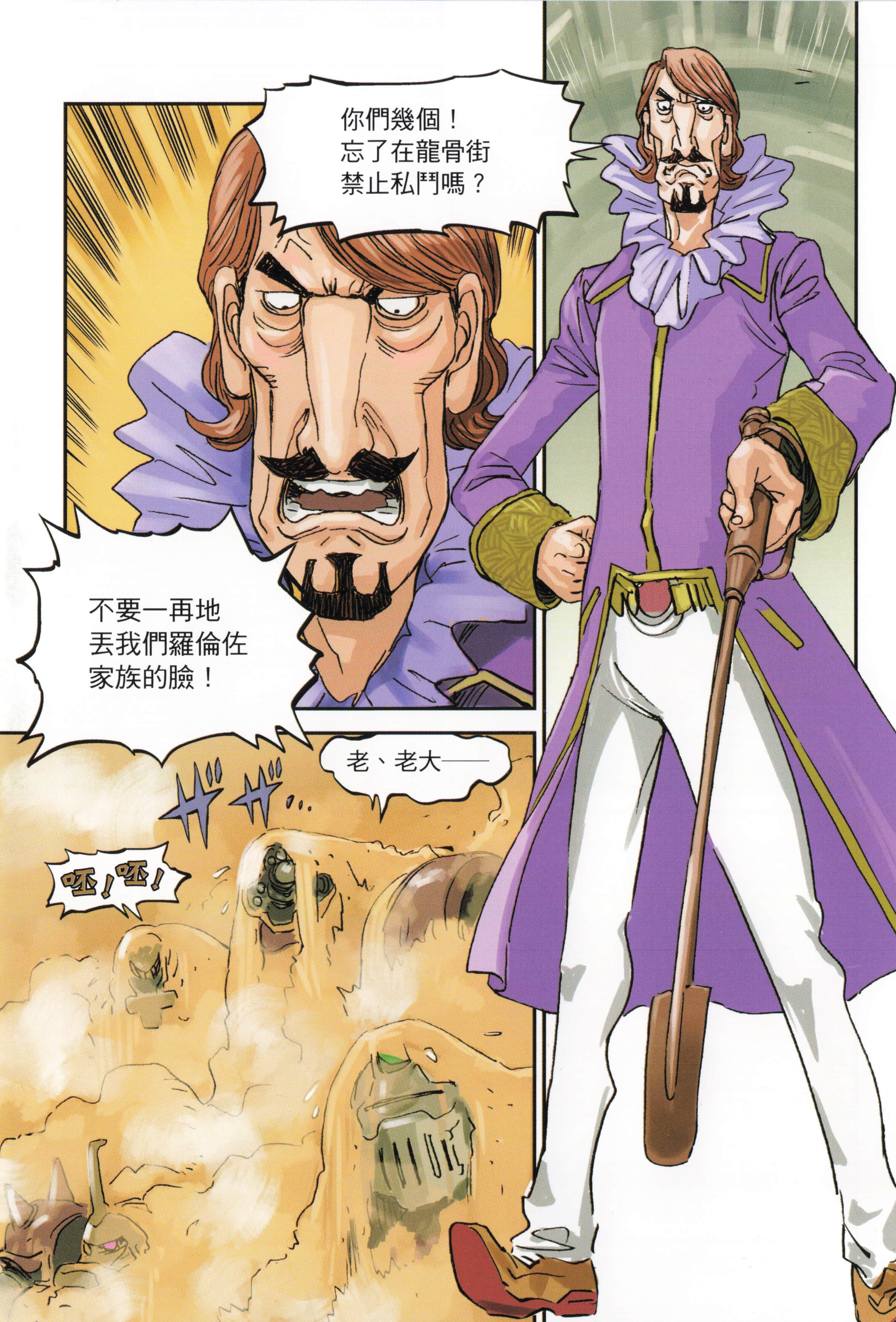 Page 85