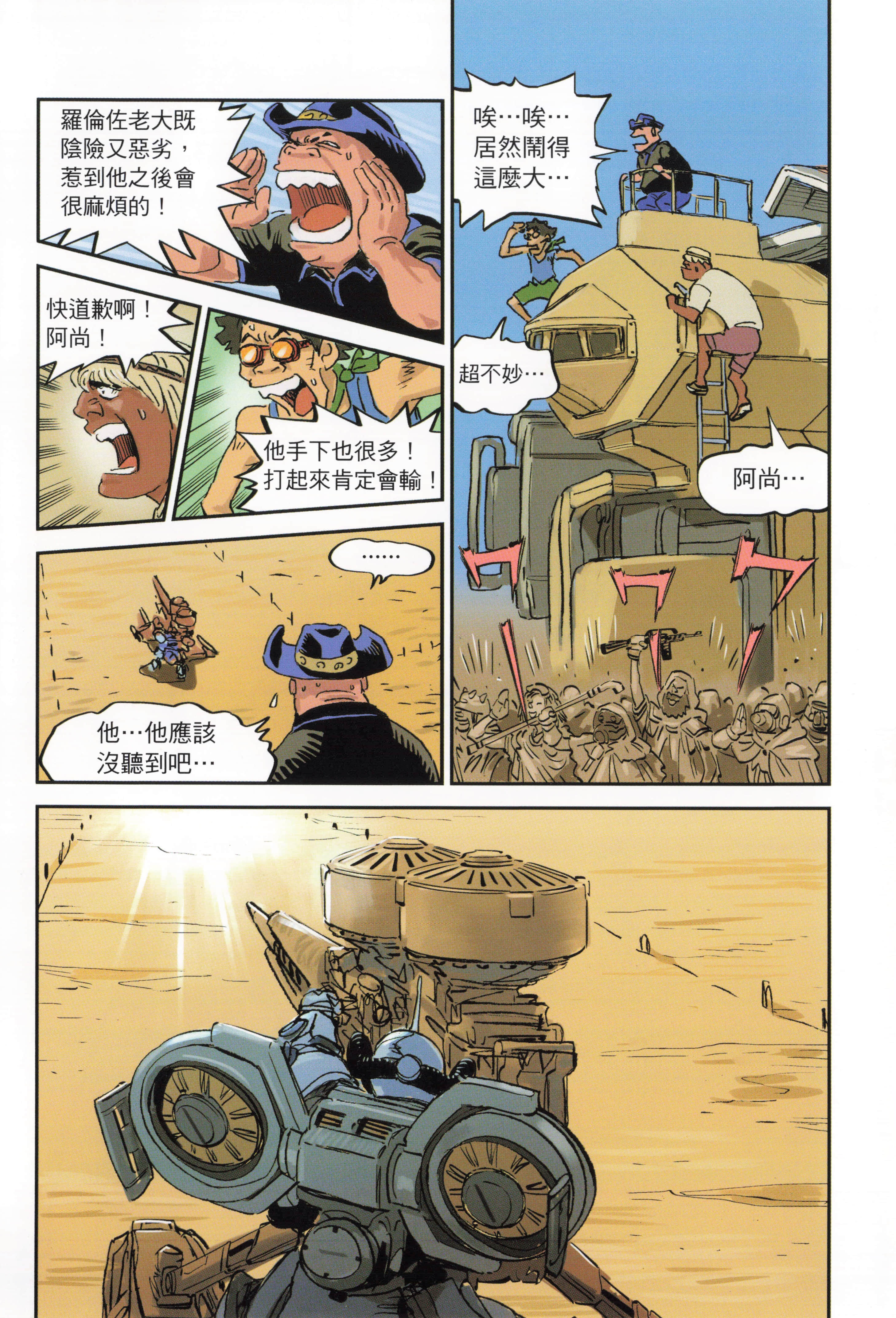 Page 86