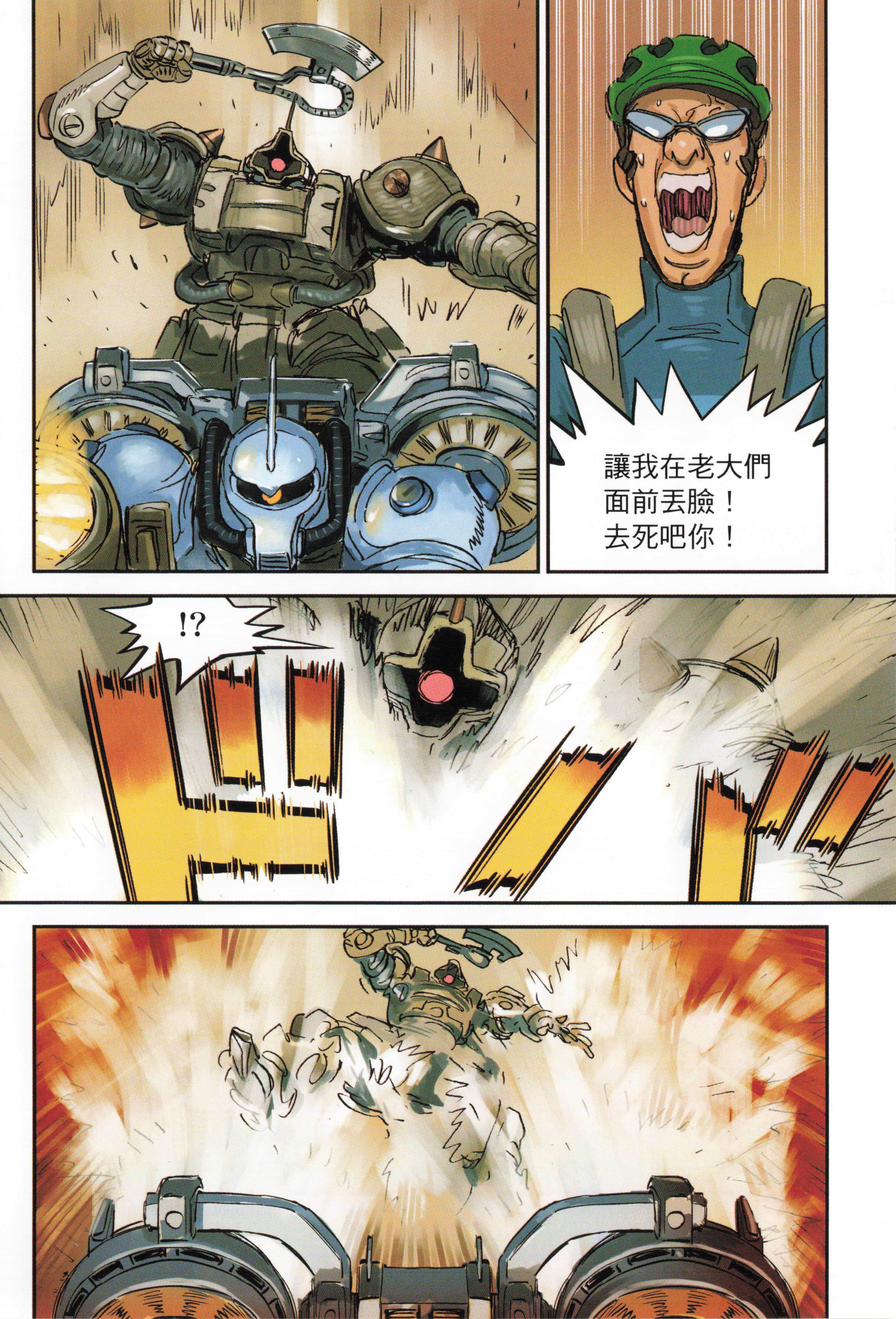 Page 92