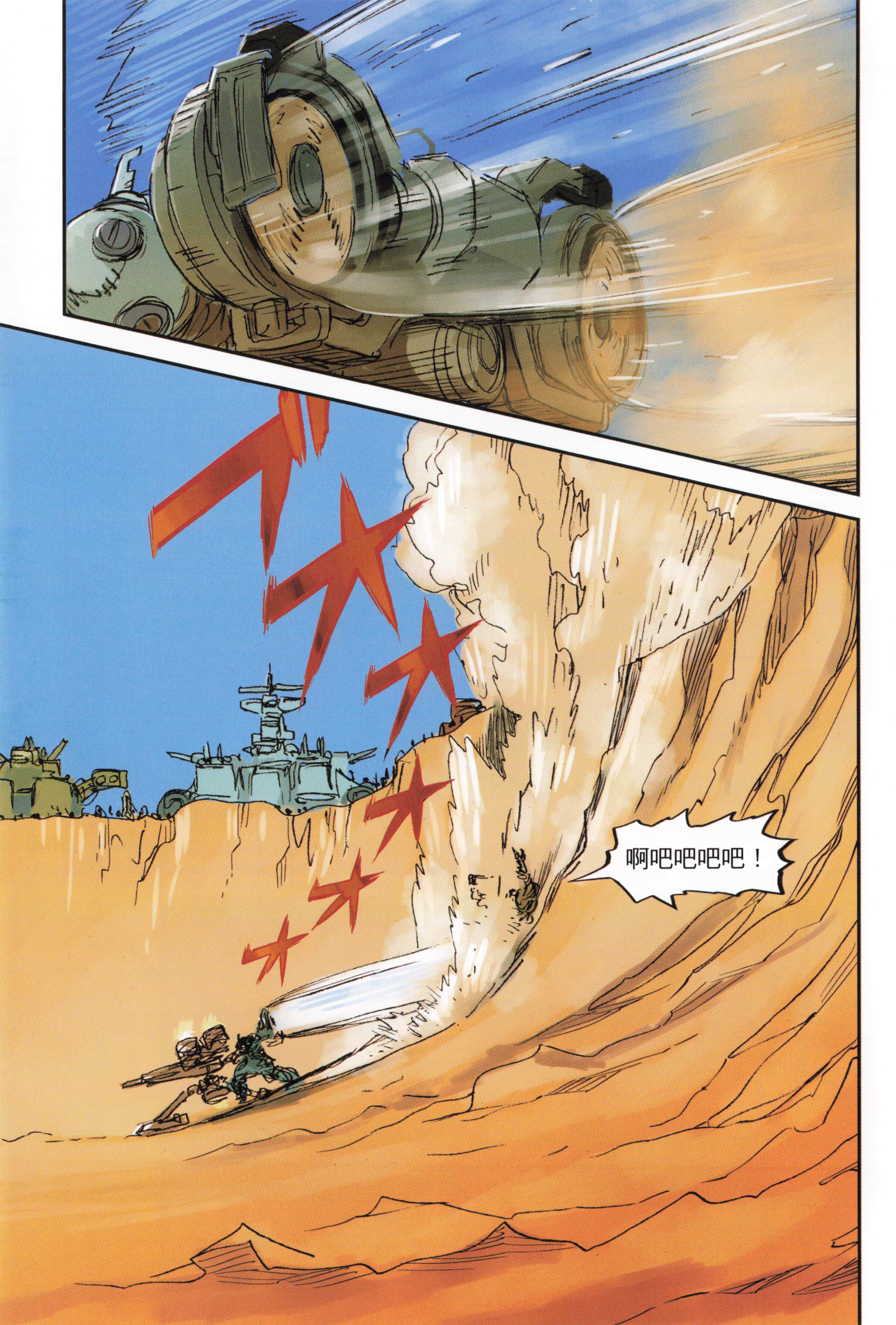Page 93