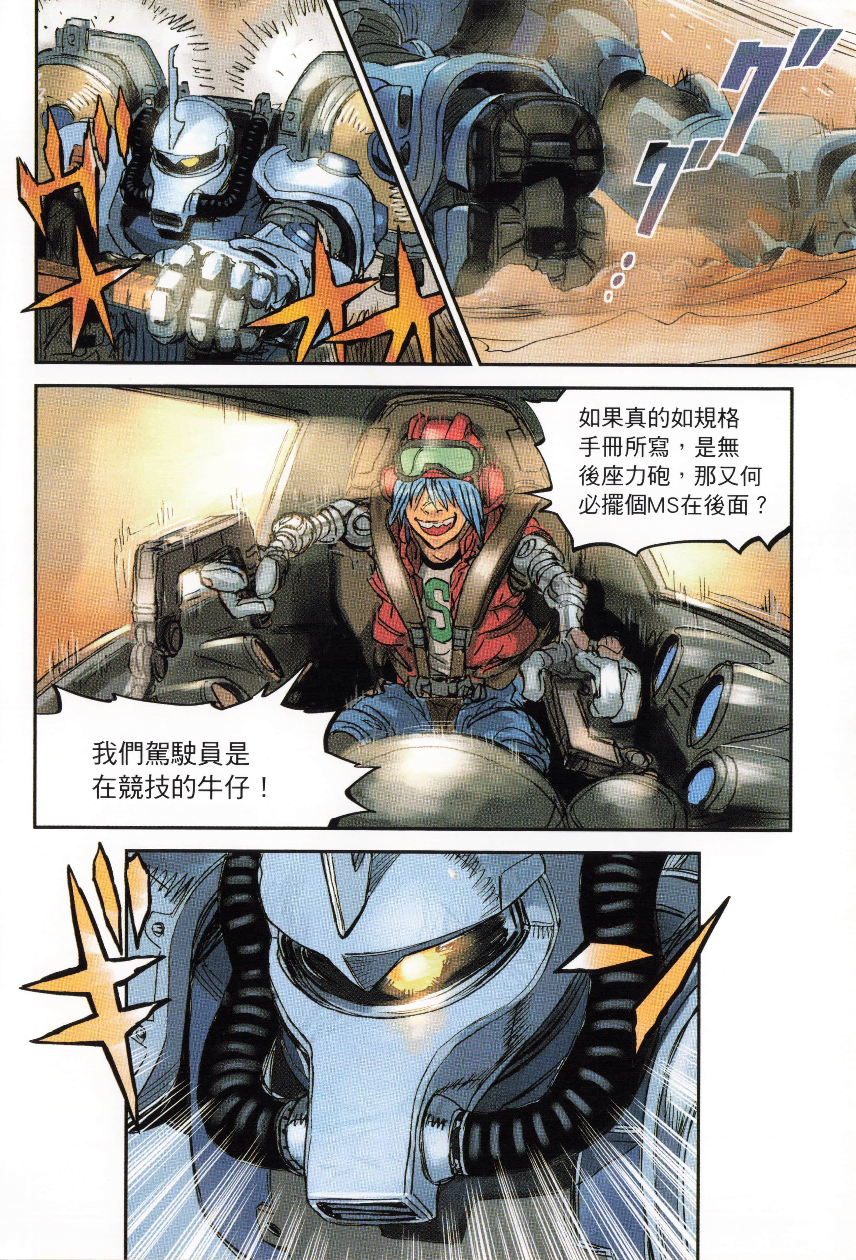 Page 94