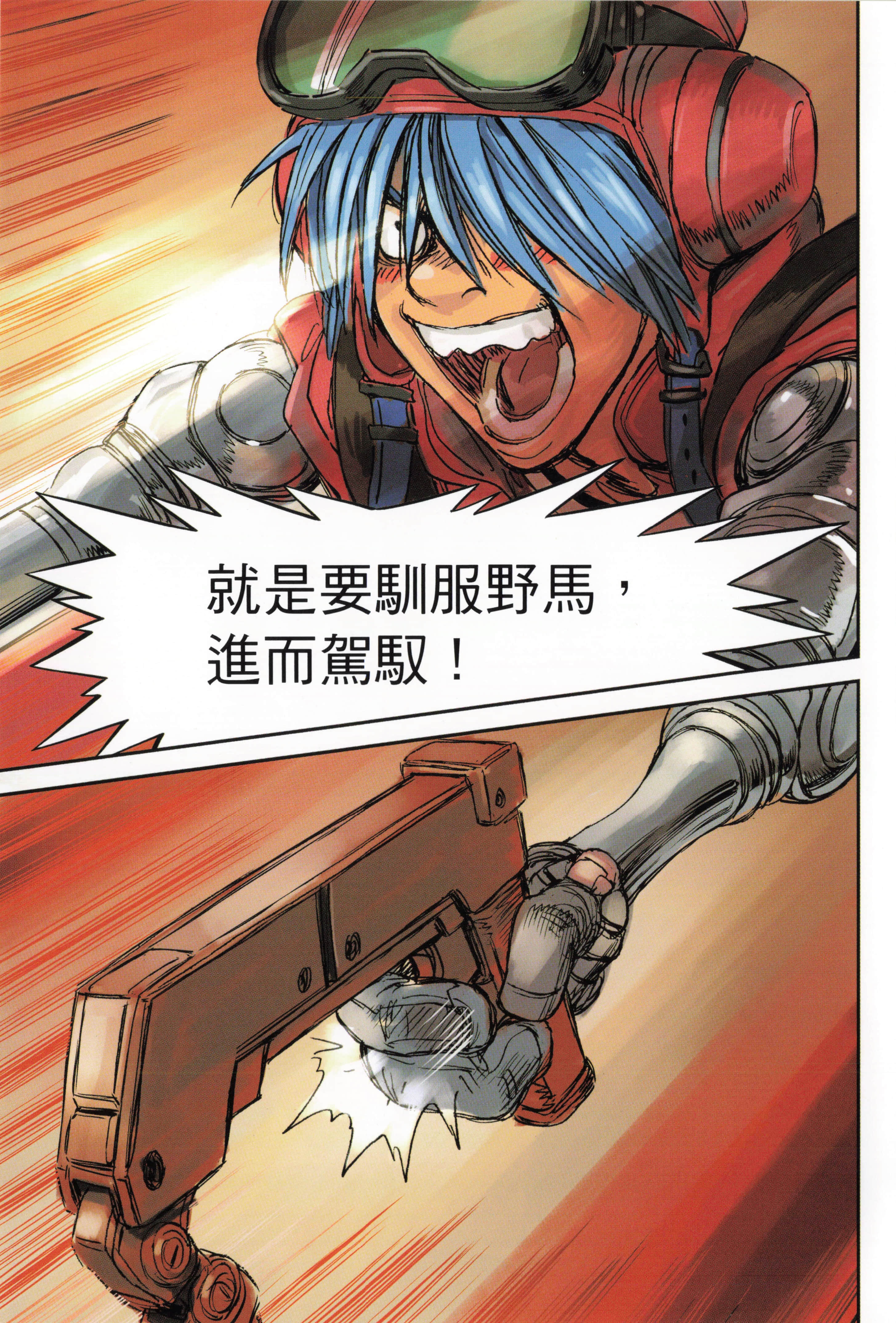 Page 95